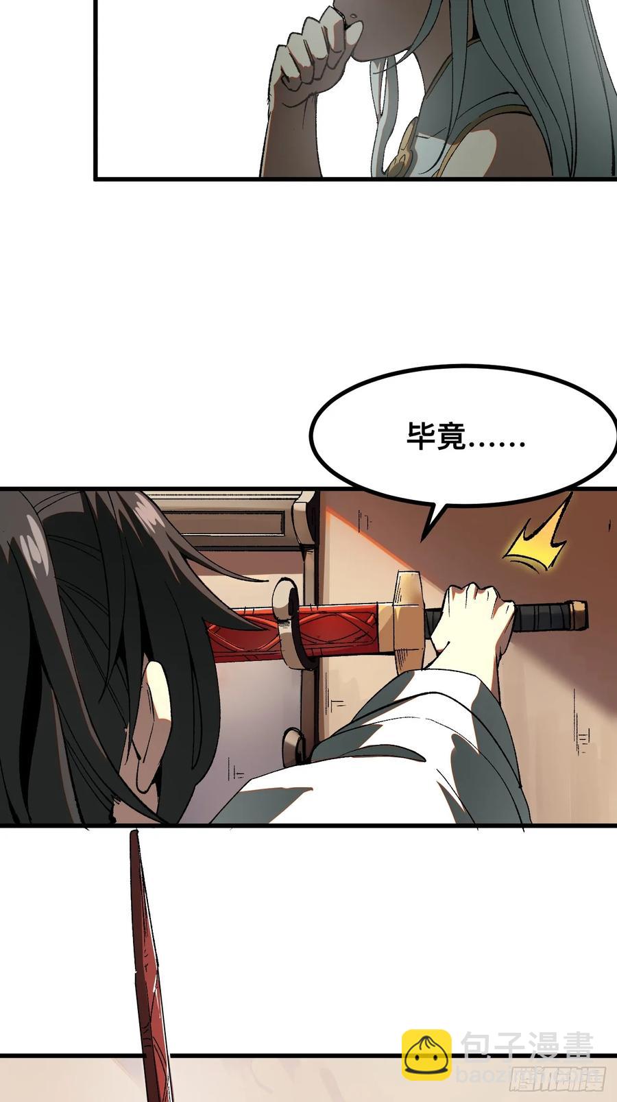第17话-第18话