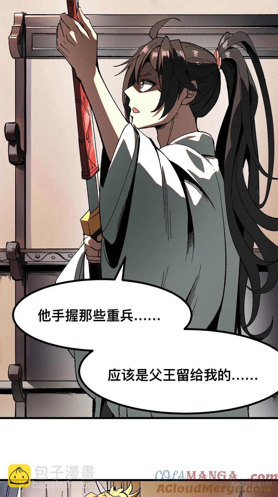 第17话-第18话