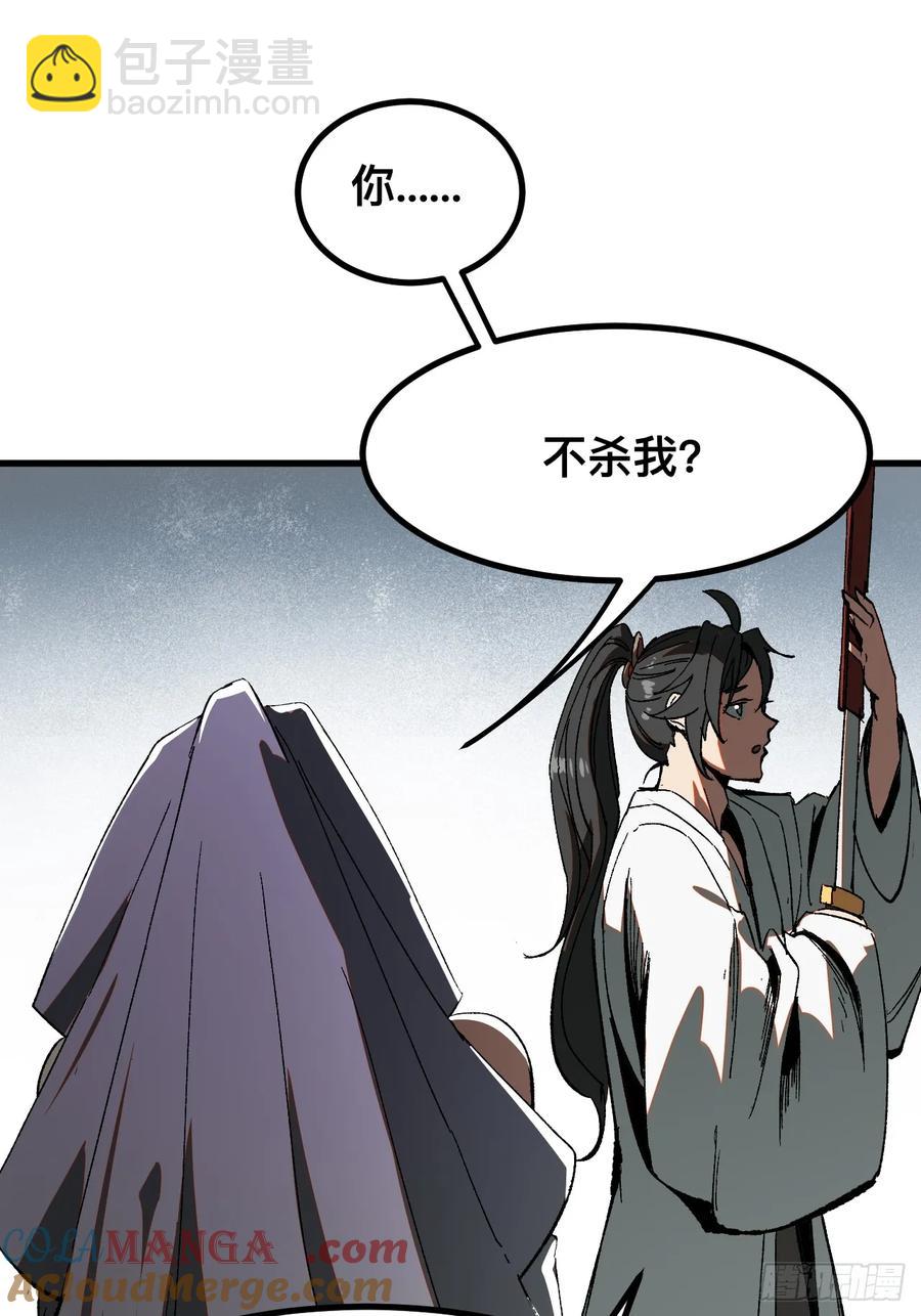 第17话-第18话