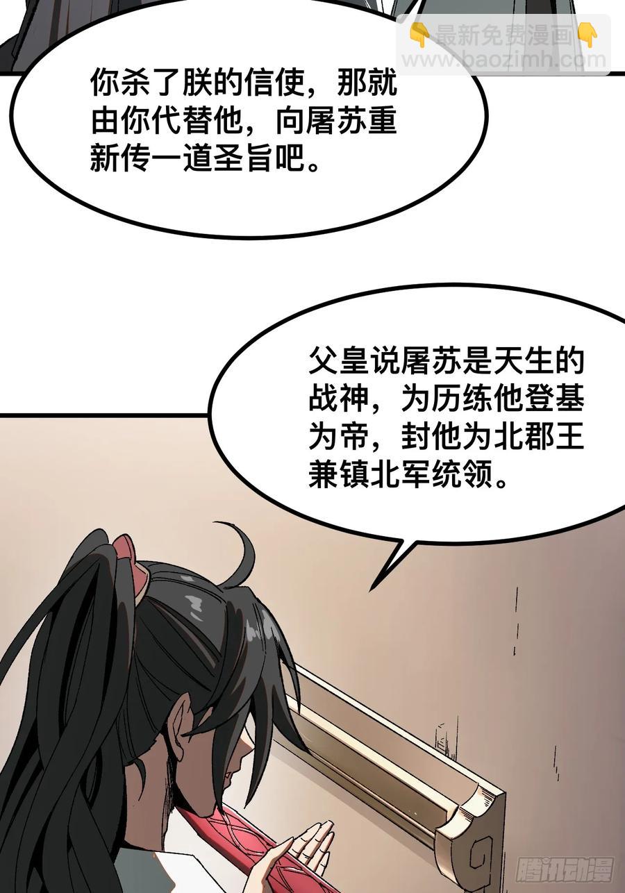 第17话-第18话