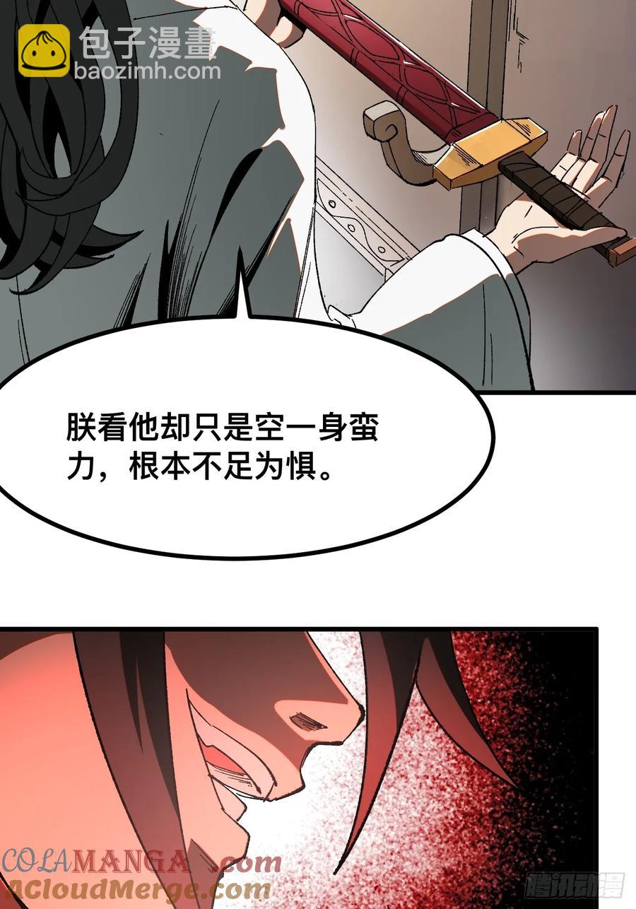 第17话-第18话