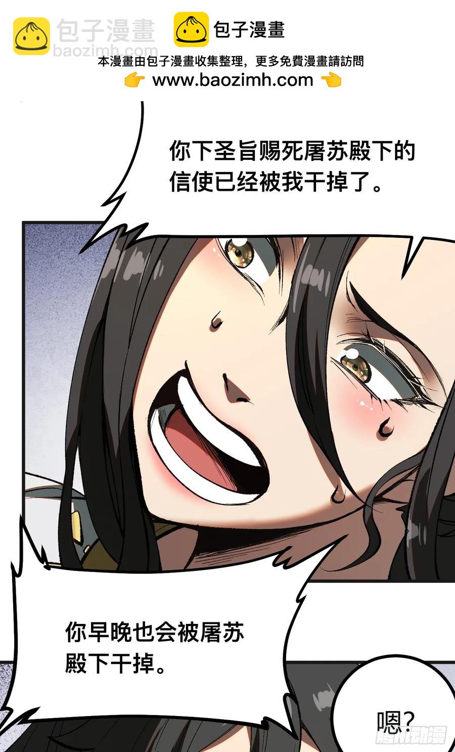 第17话-第18话
