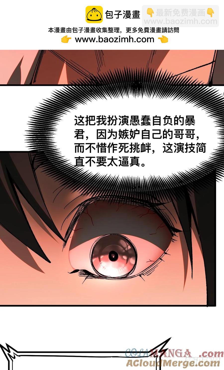 第17话-第18话
