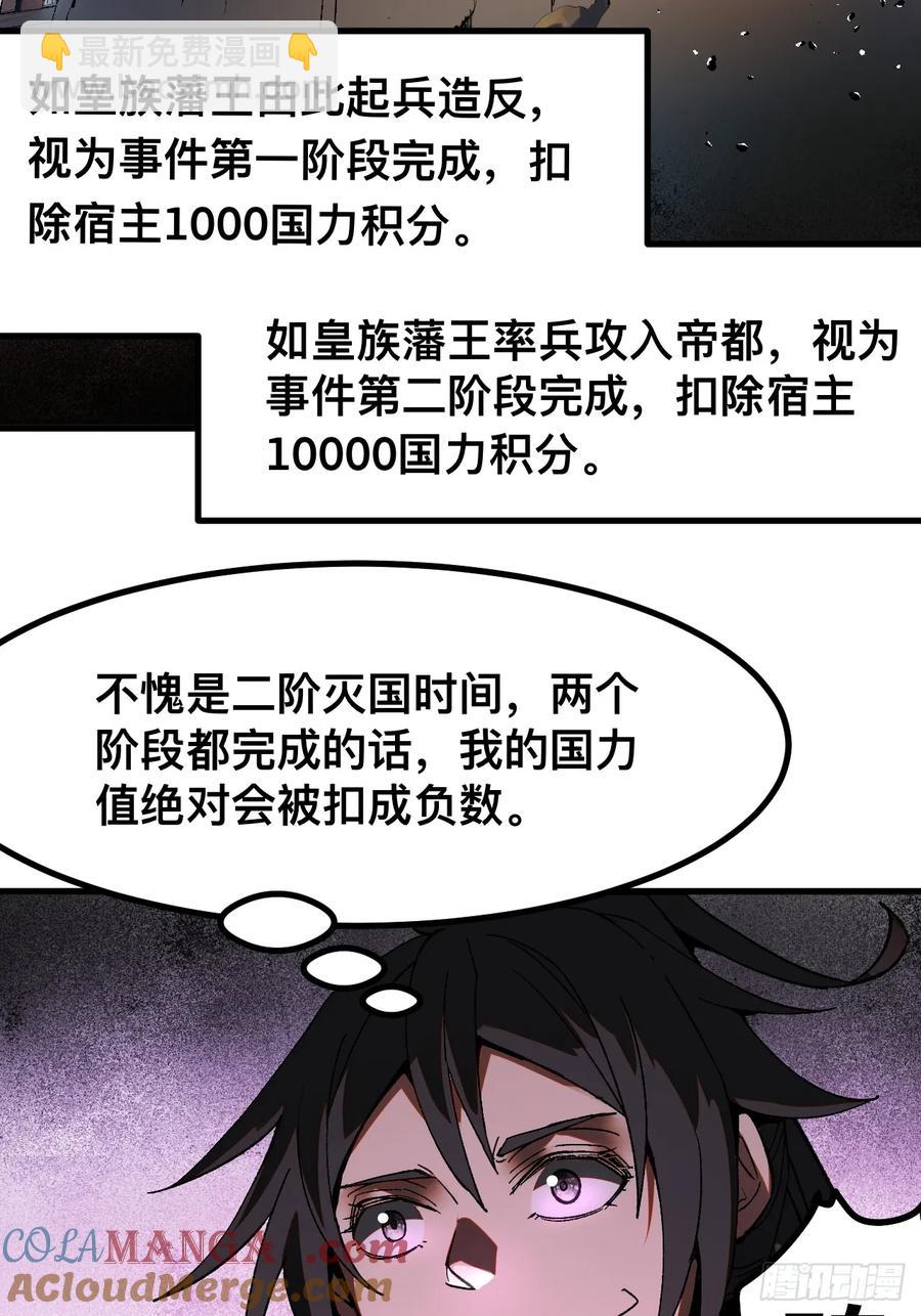 第17话-第18话