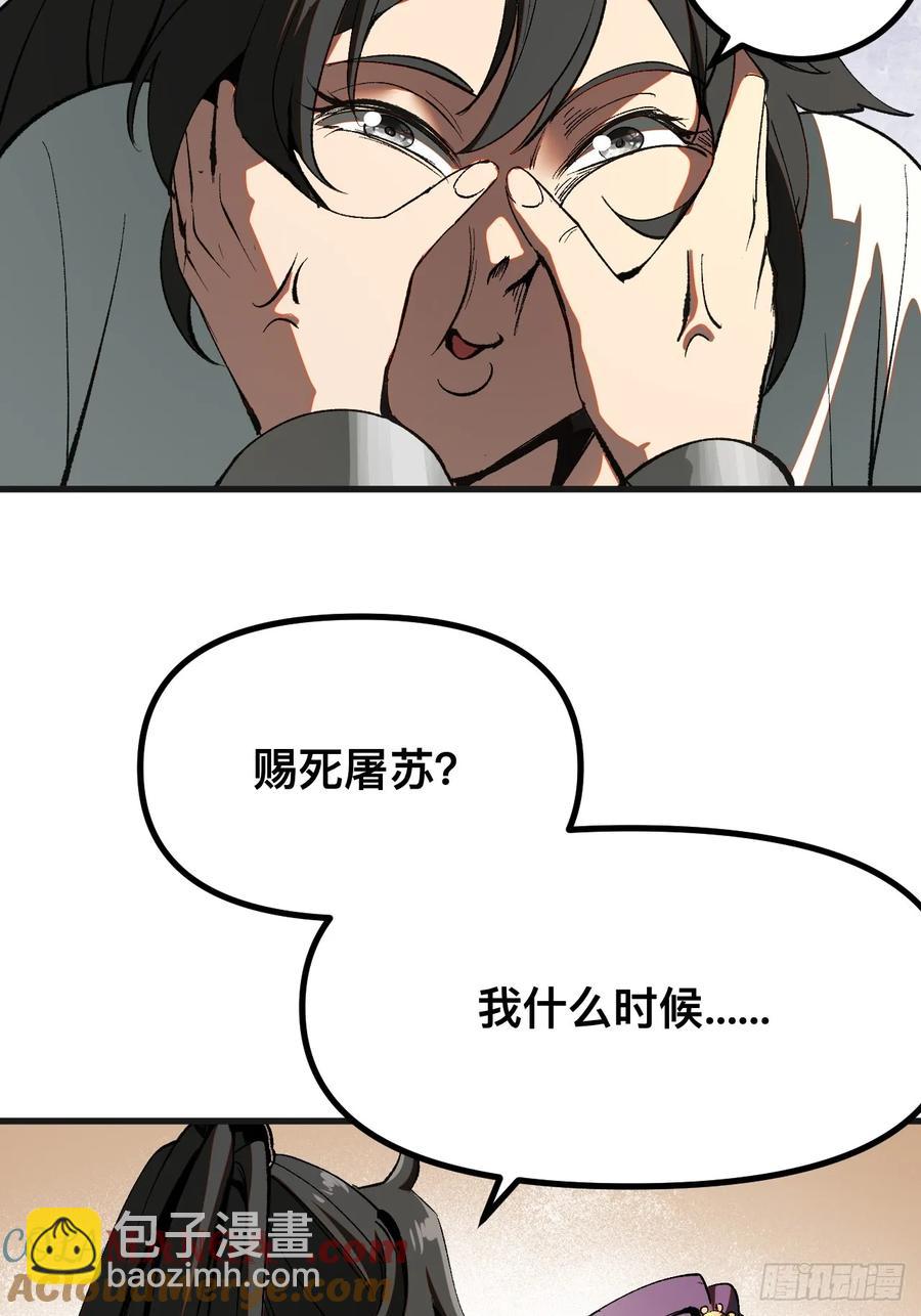 第17话-第18话