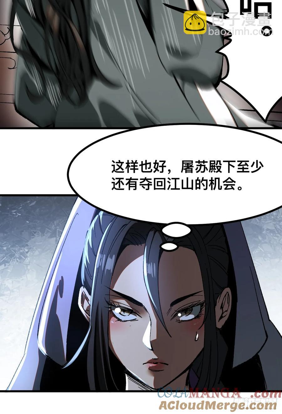 第17话-第18话