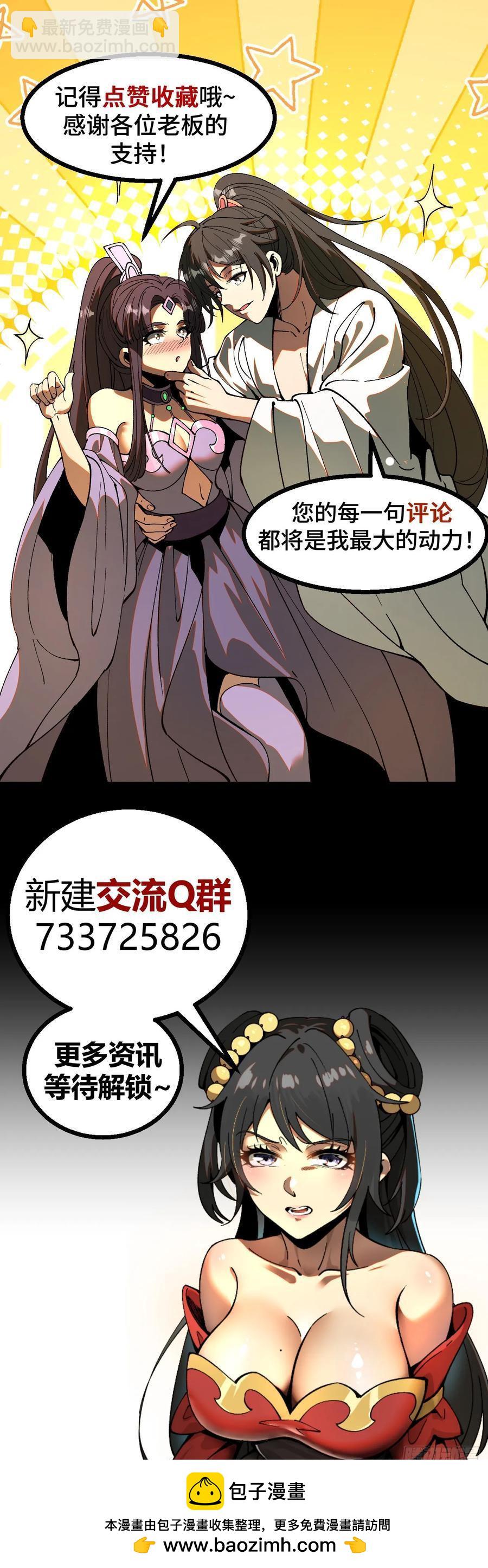 第17话-第18话
