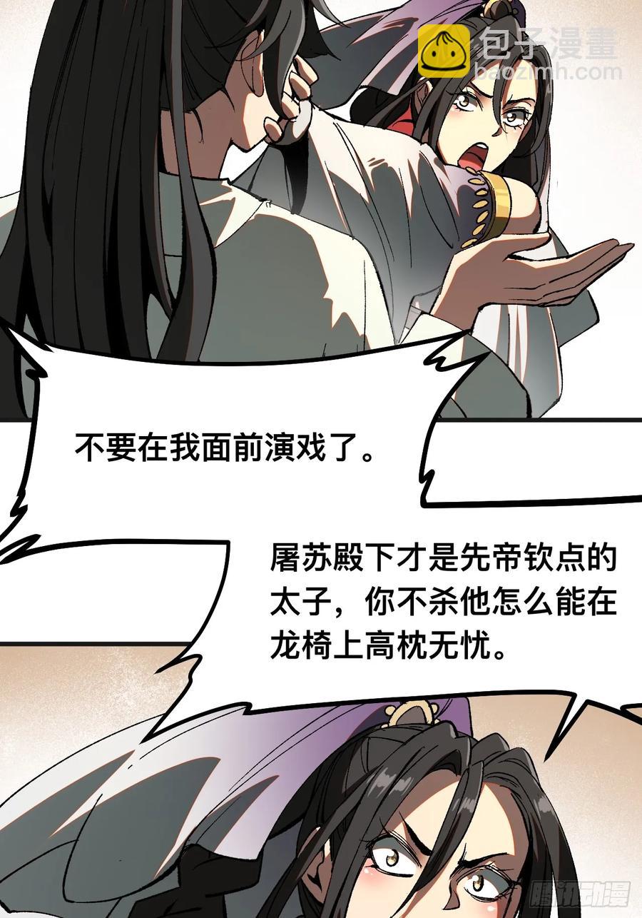 第17话-第18话
