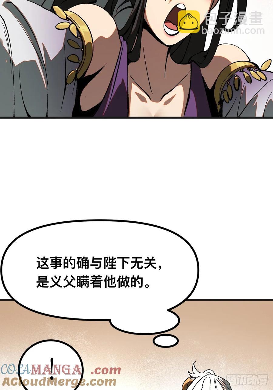 第17话-第18话