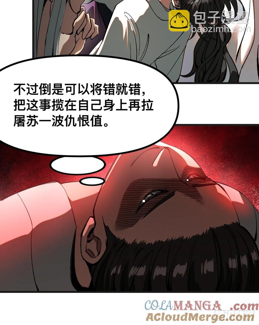 第17话-第18话