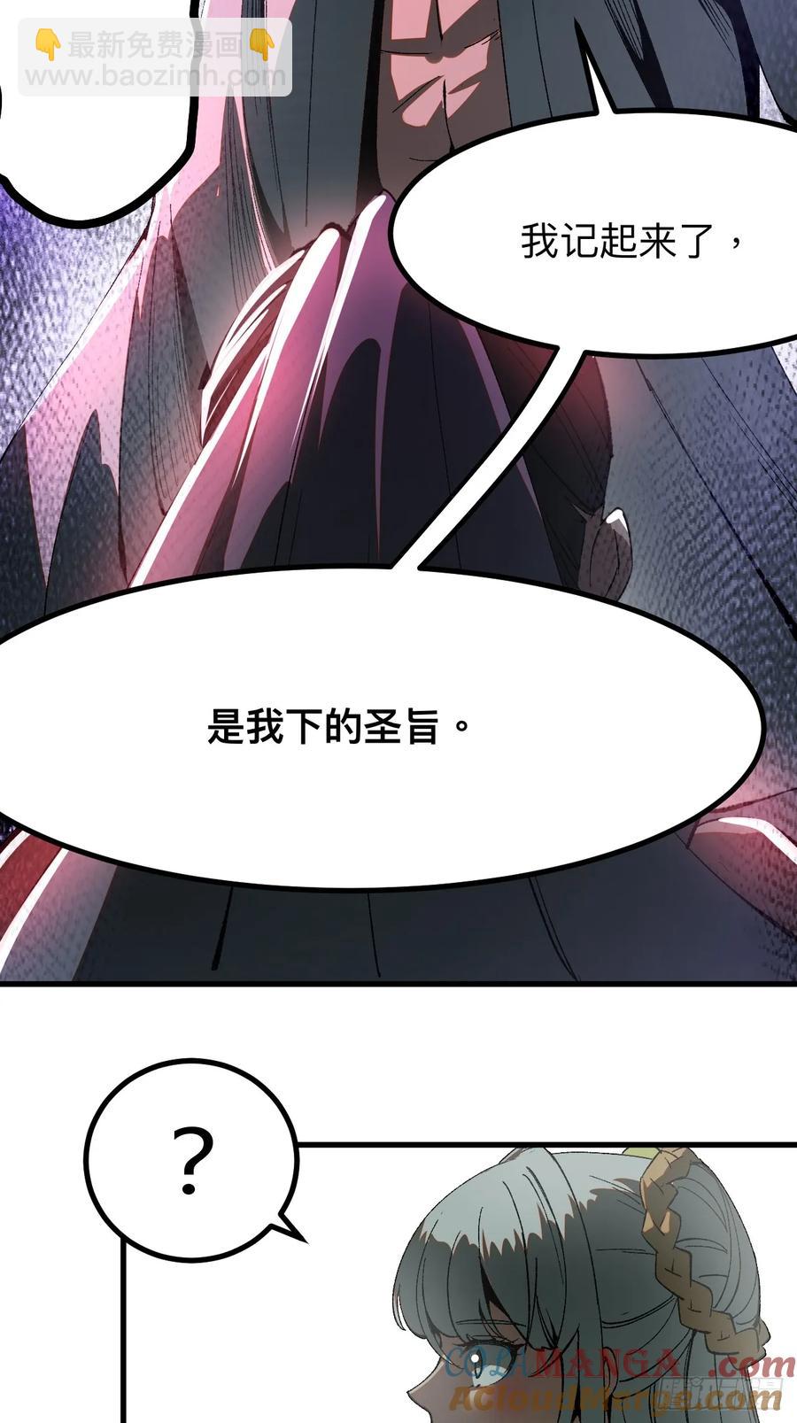 第17话-第18话