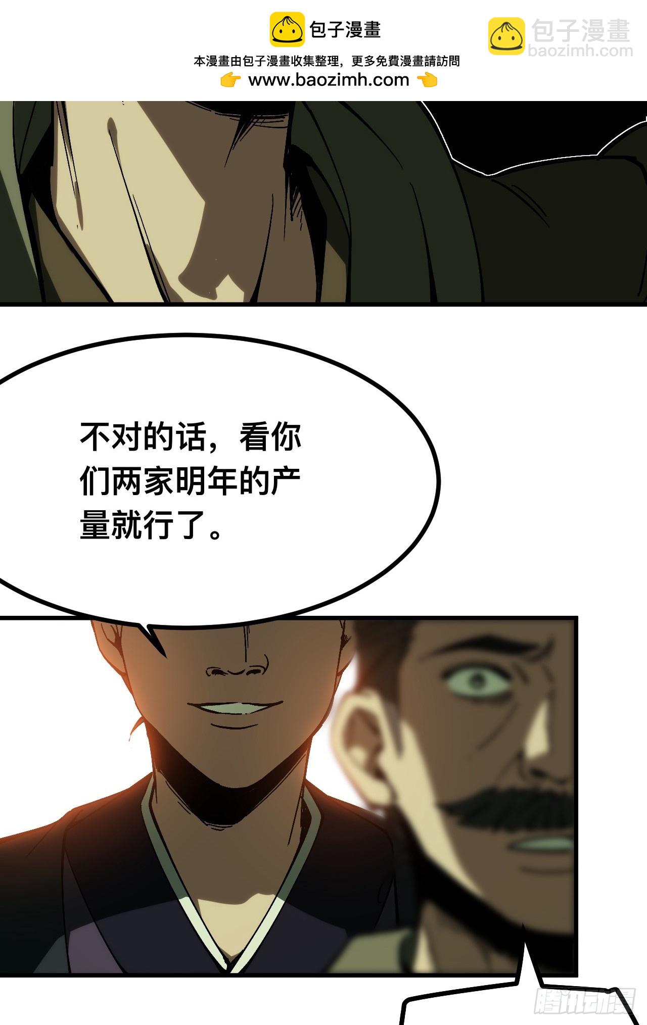 第168话-林碧凡篇2(1/2)-第168话