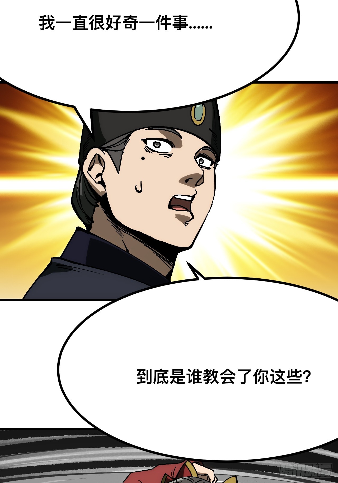 第168话-林碧凡篇2(1/2)-第168话