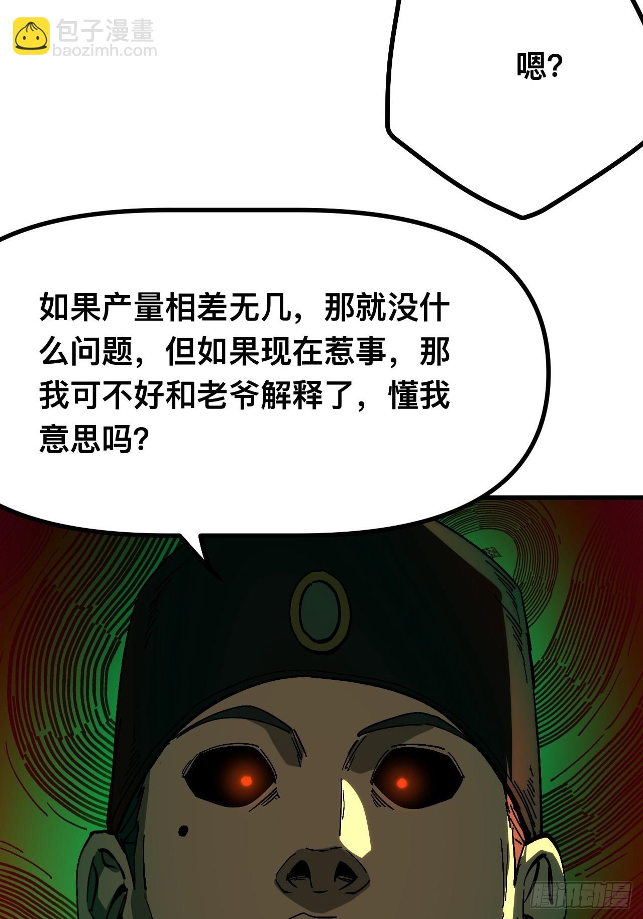 第168话-林碧凡篇2(1/2)-第168话