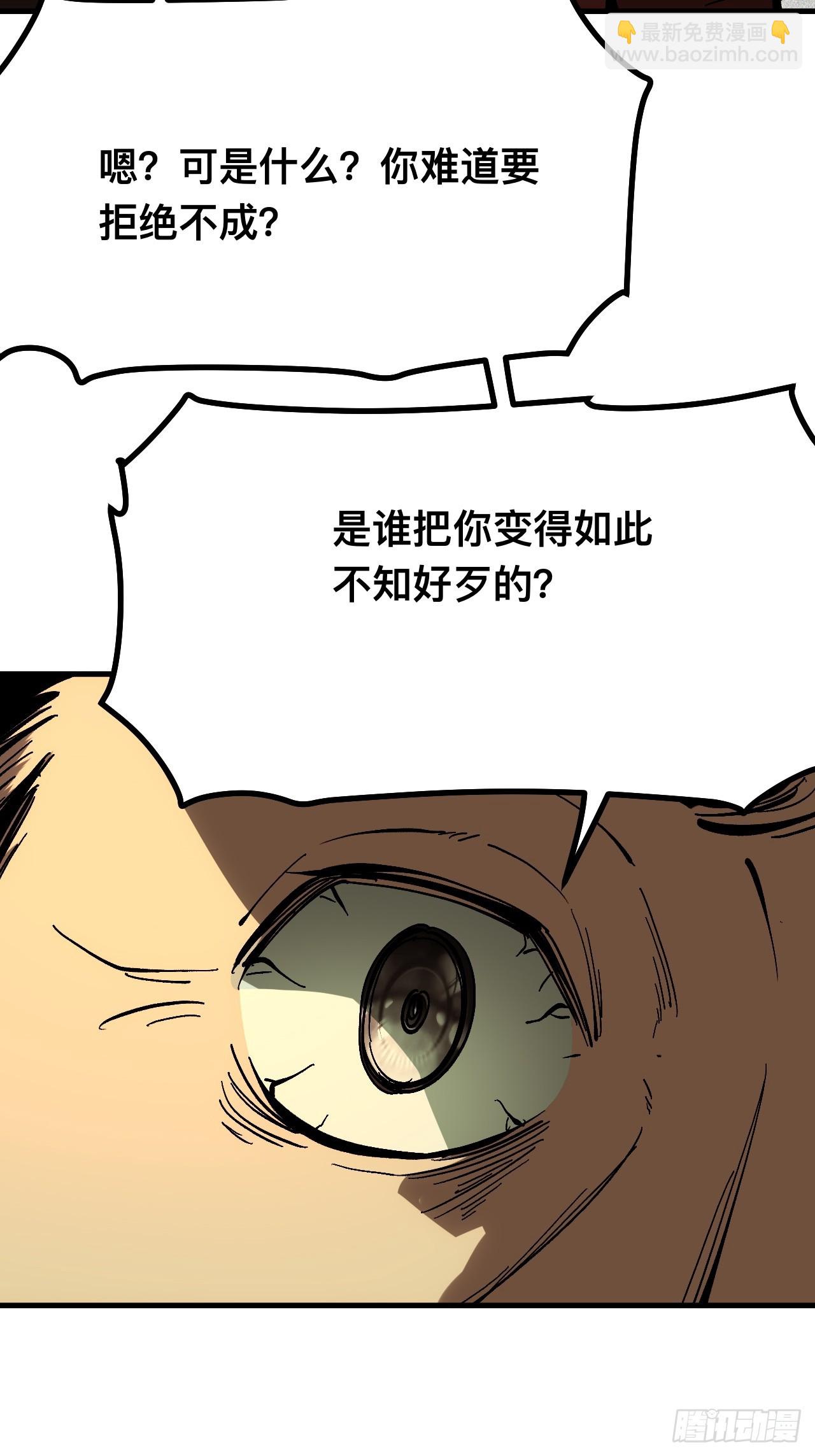 第168话-林碧凡篇2(1/2)-第168话