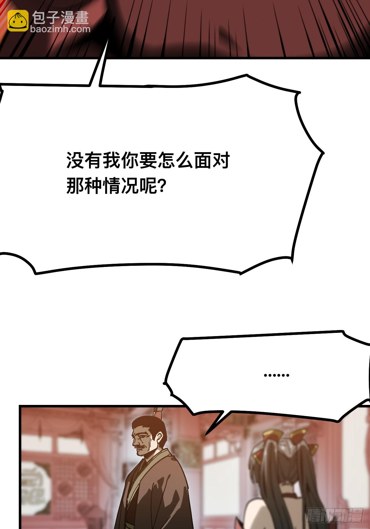 第168话-林碧凡篇2(1/2)-第168话