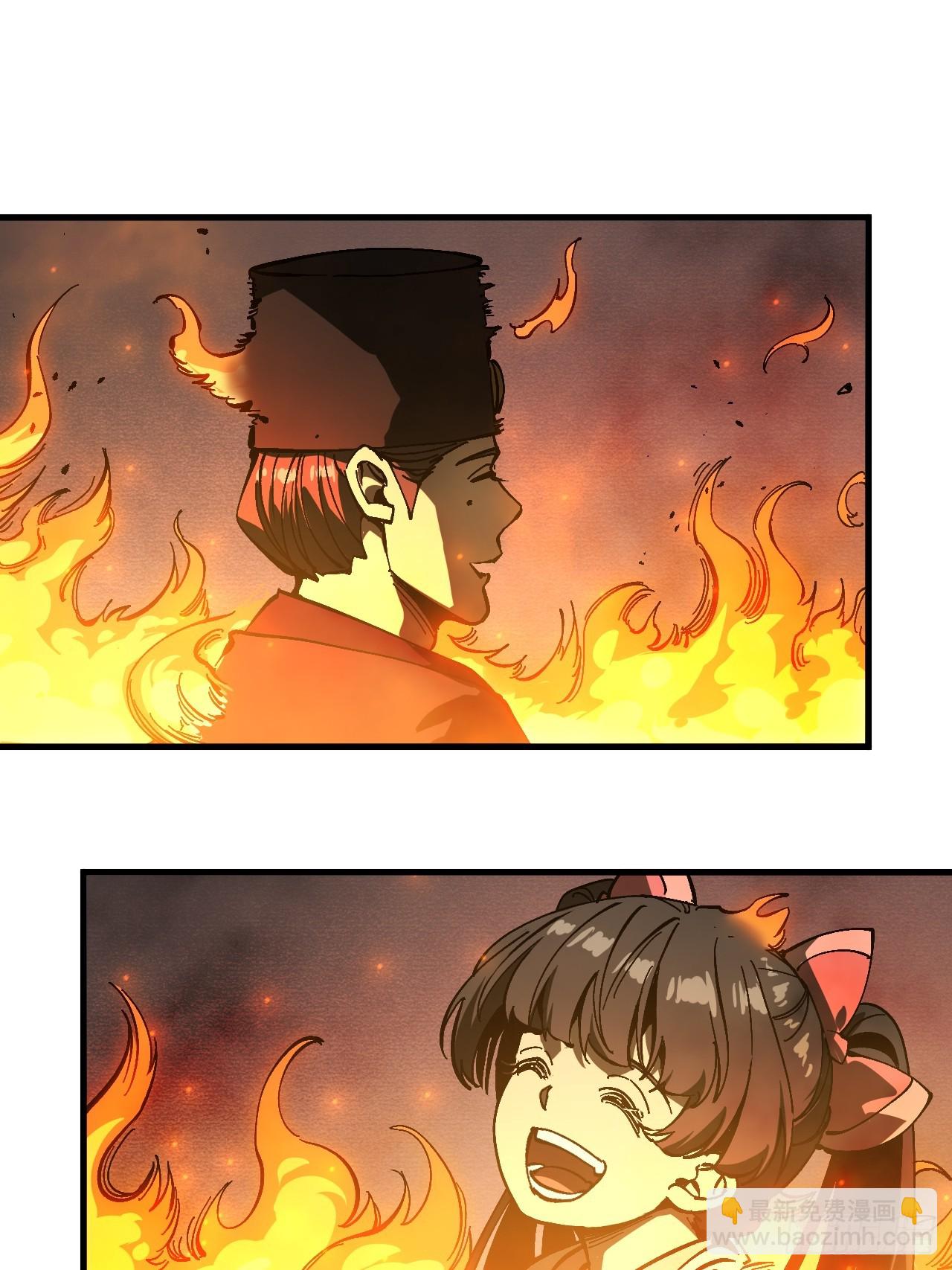 第170话-林碧凡篇4(1/2)-第170话