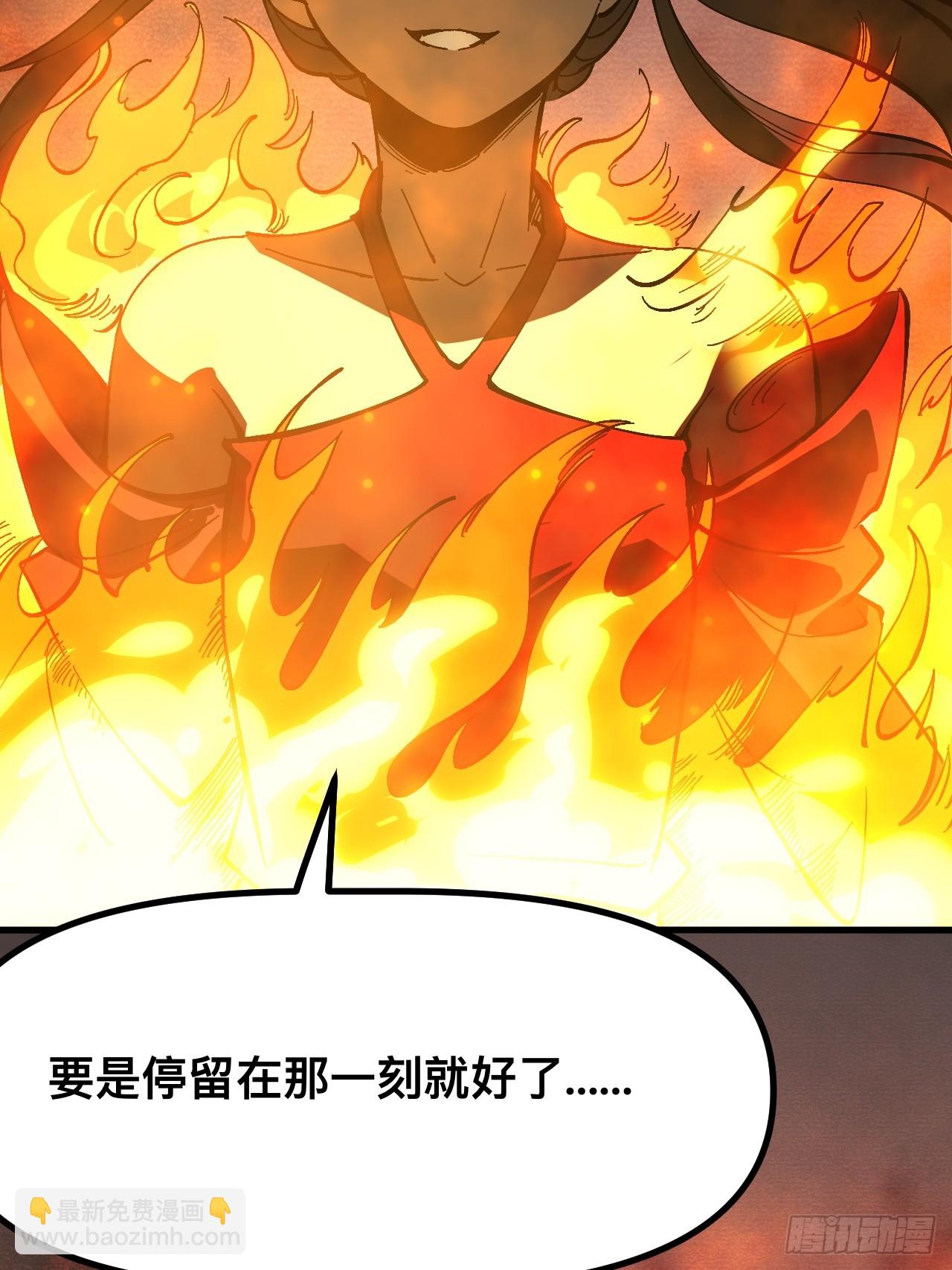 第170话-林碧凡篇4(1/2)-第170话
