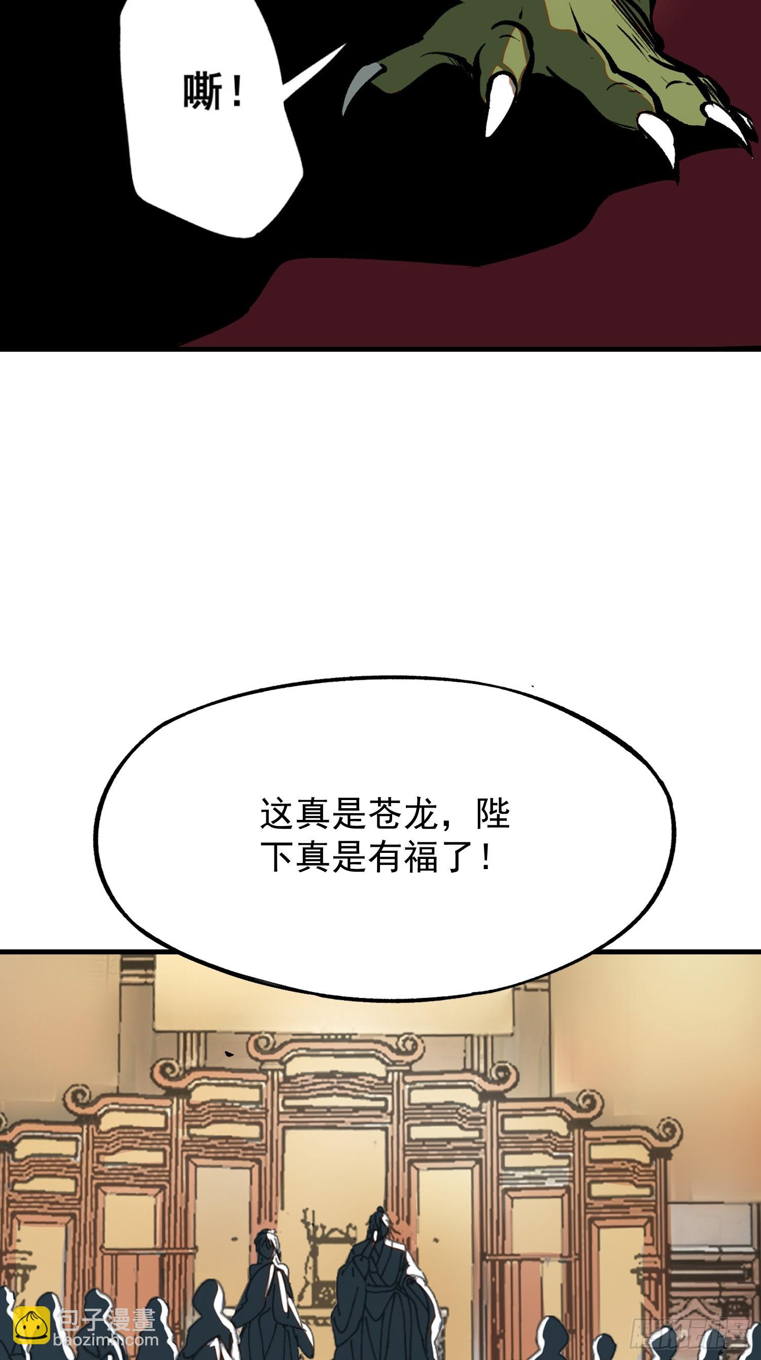 第172话-林碧凡篇6终-第172话