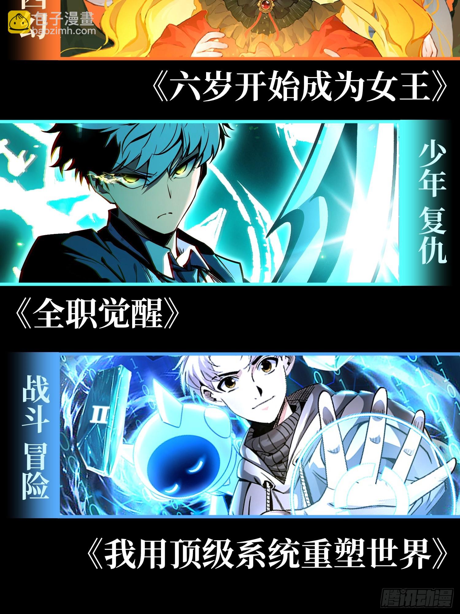 第172话-林碧凡篇6终-第172话