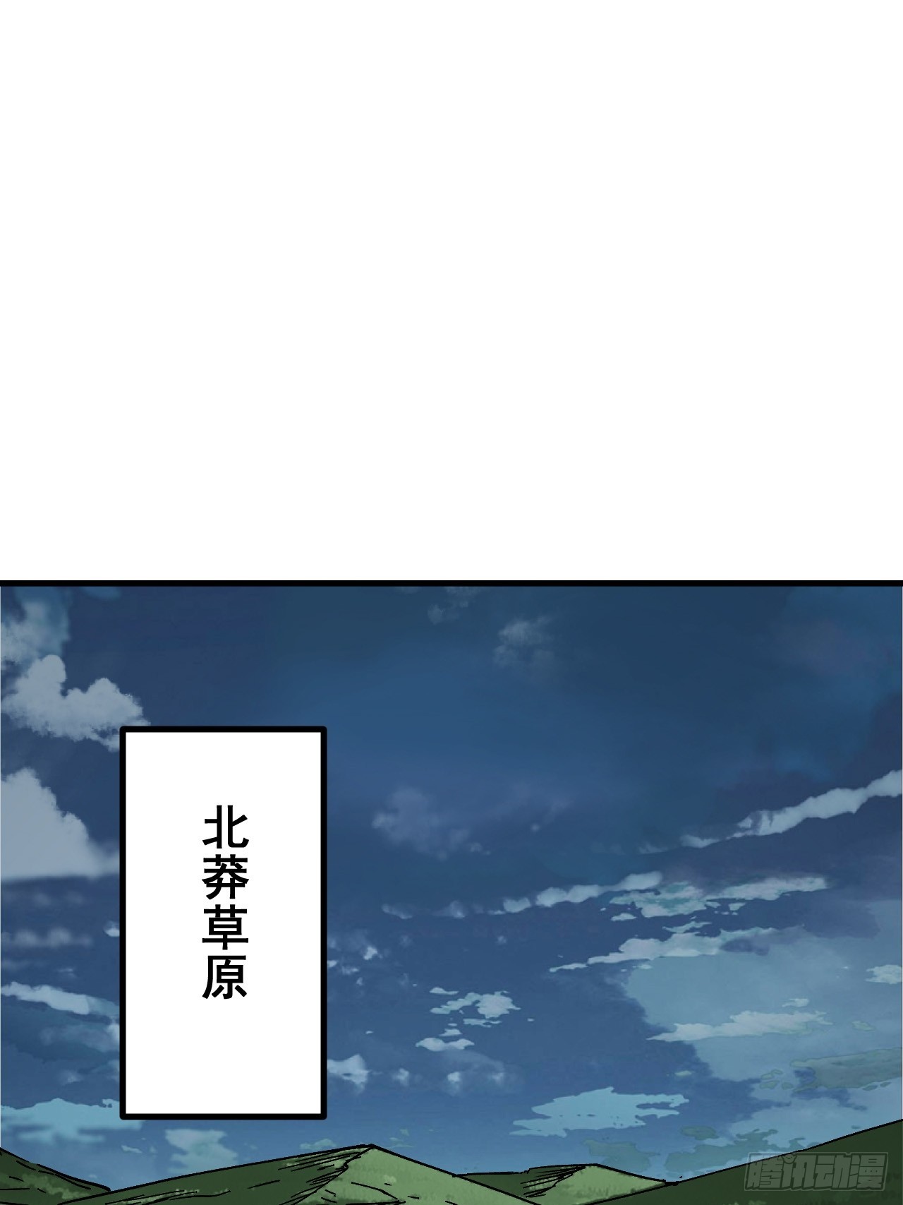 第174话(1/2)-第174话