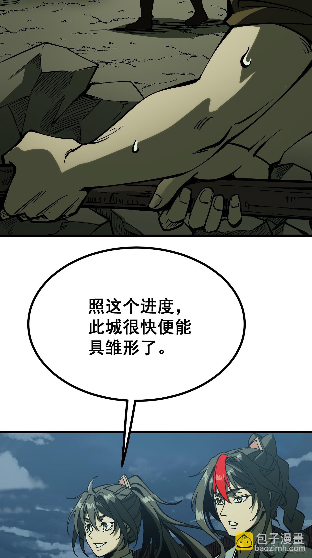 第174话(1/2)-第174话