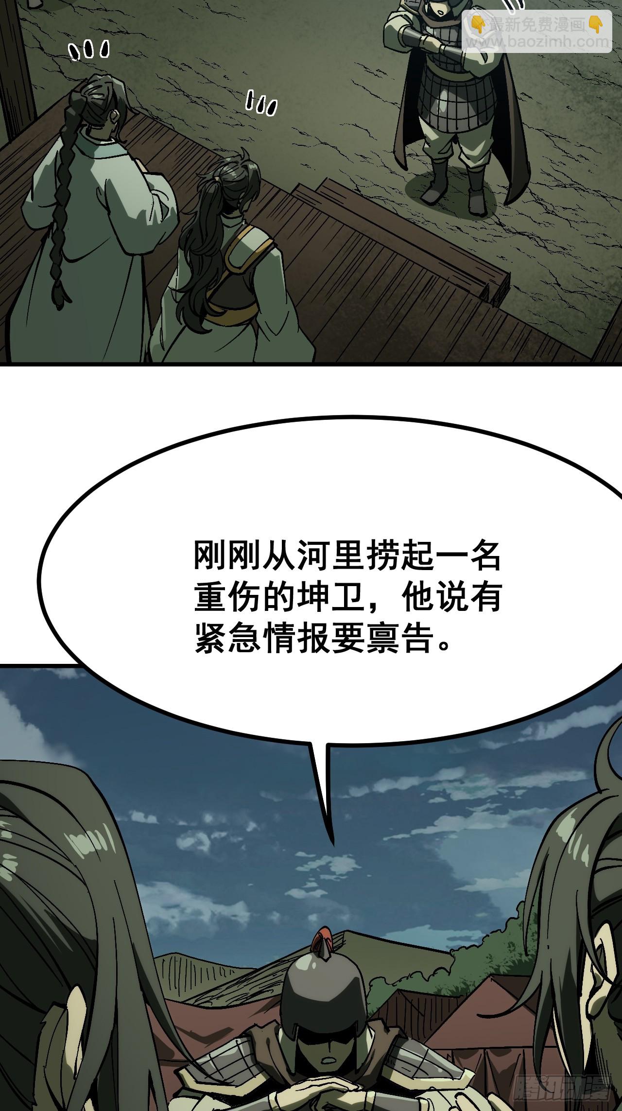 第174话(1/2)-第174话