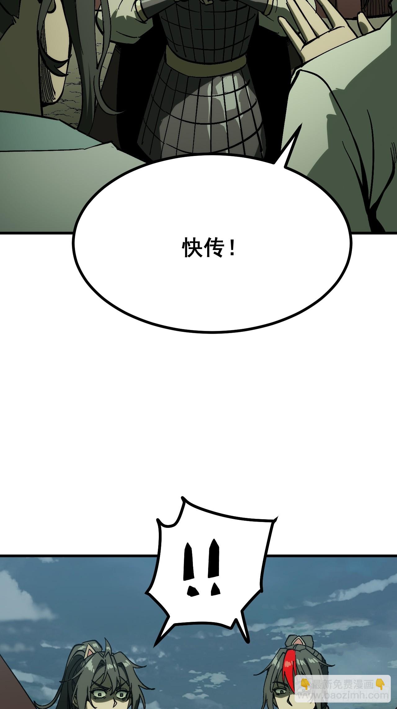 第174话(1/2)-第174话