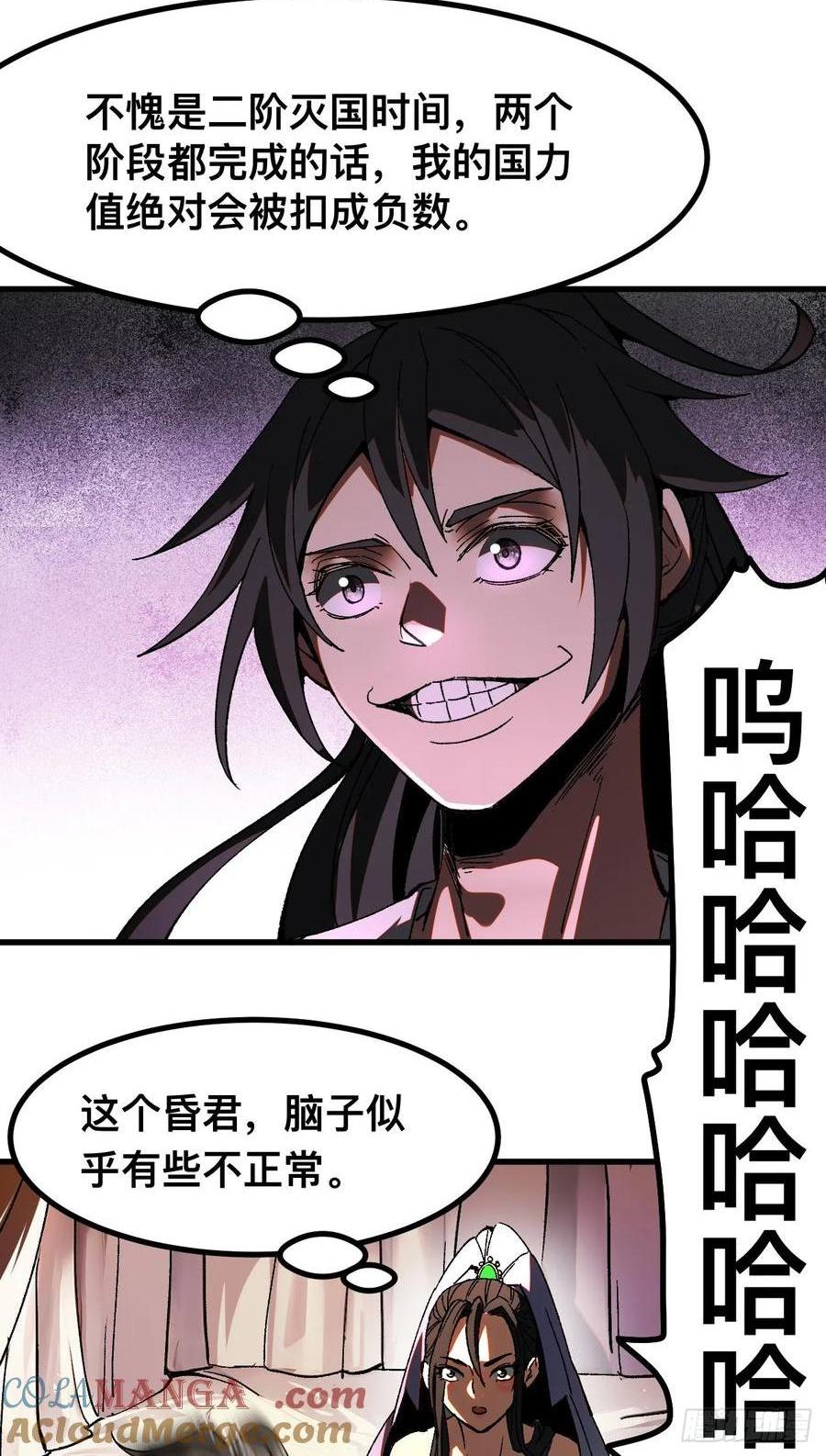 第18话-第20话