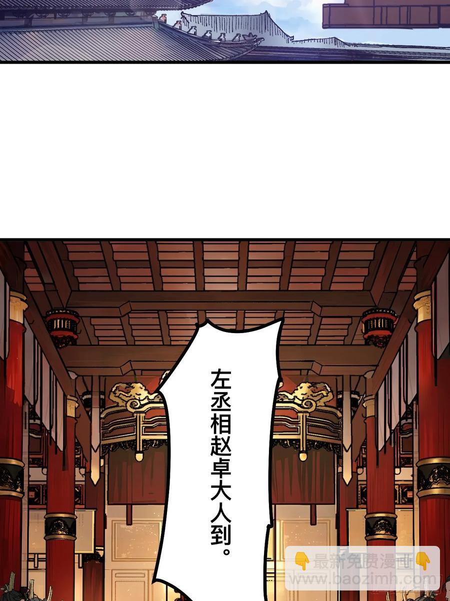 第18话-第20话