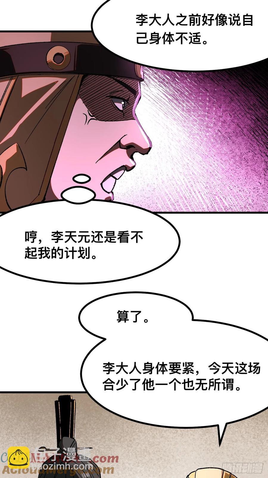 第18话-第20话