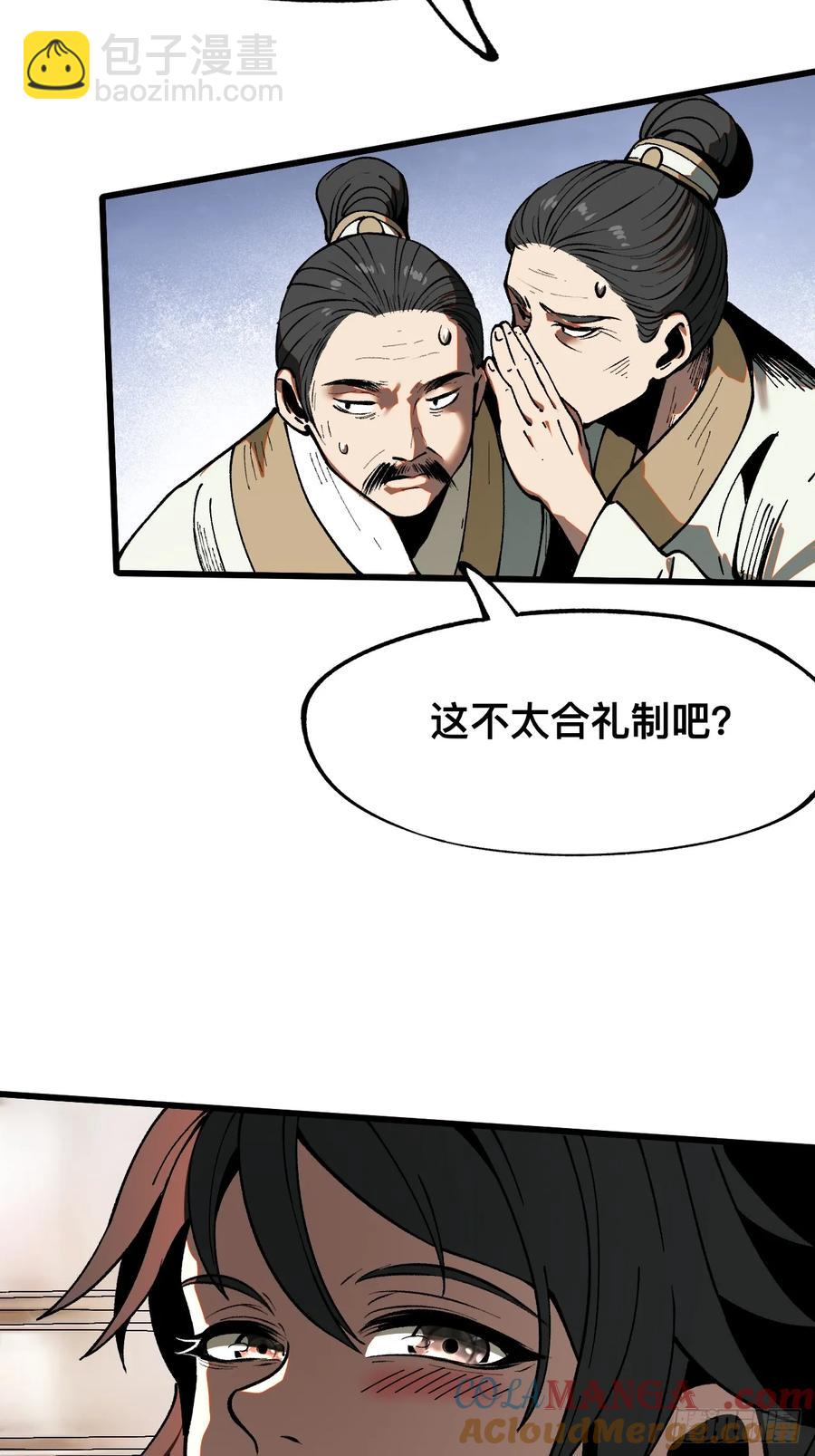 第18话-第20话
