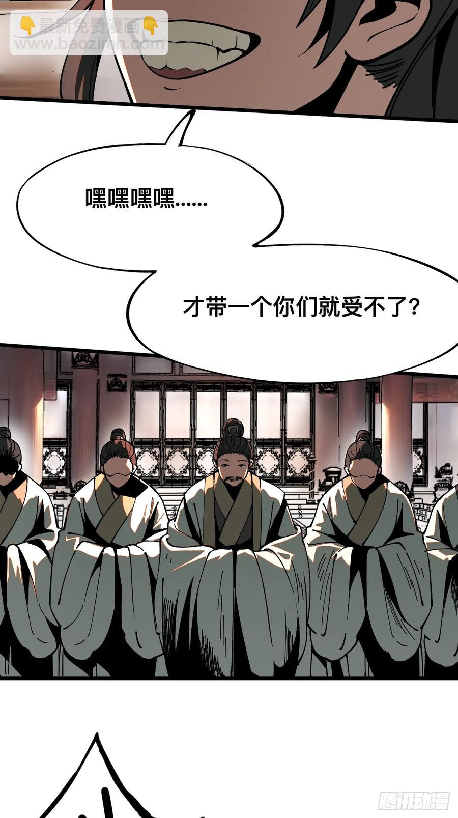 第18话-第20话