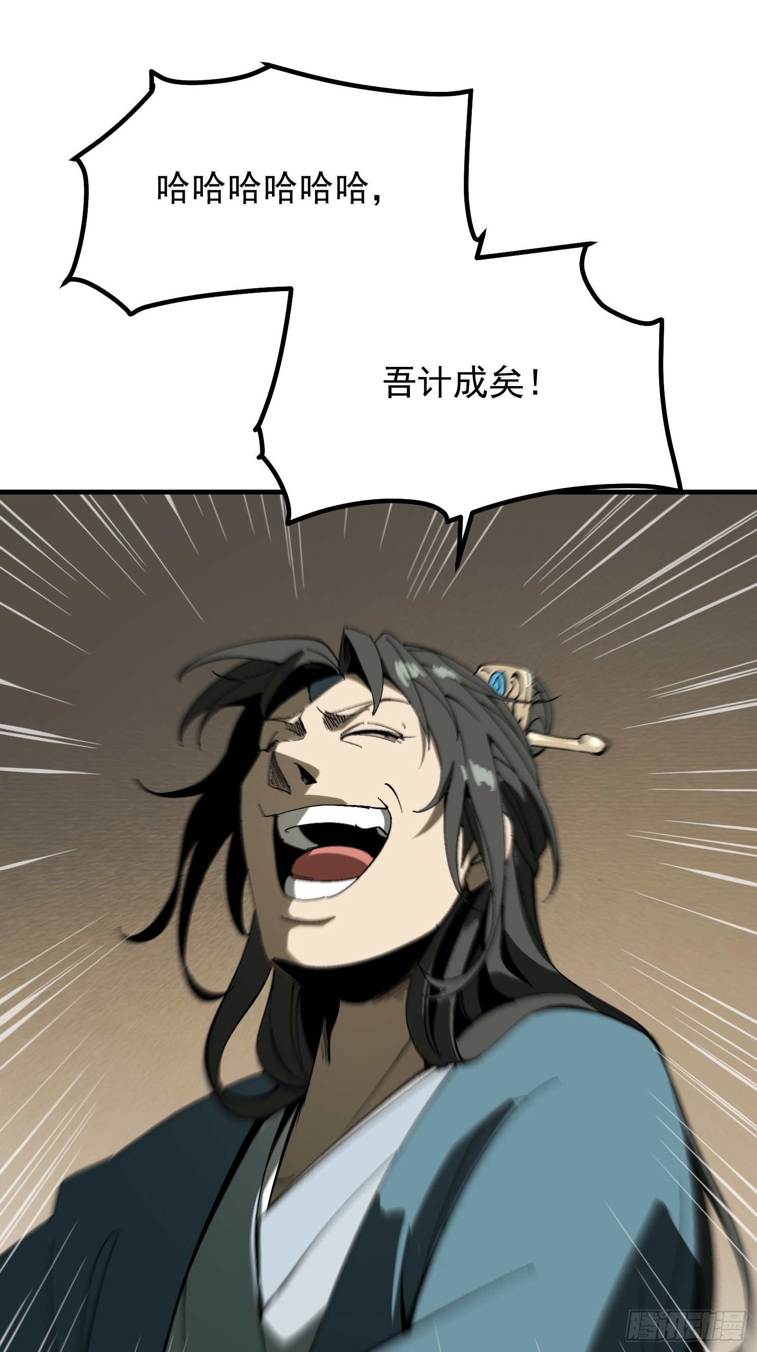 第176话-第176话