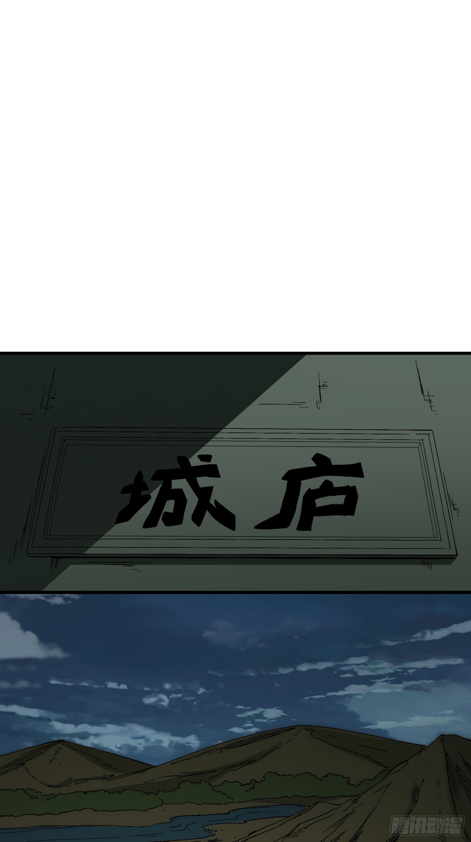第176话-第176话
