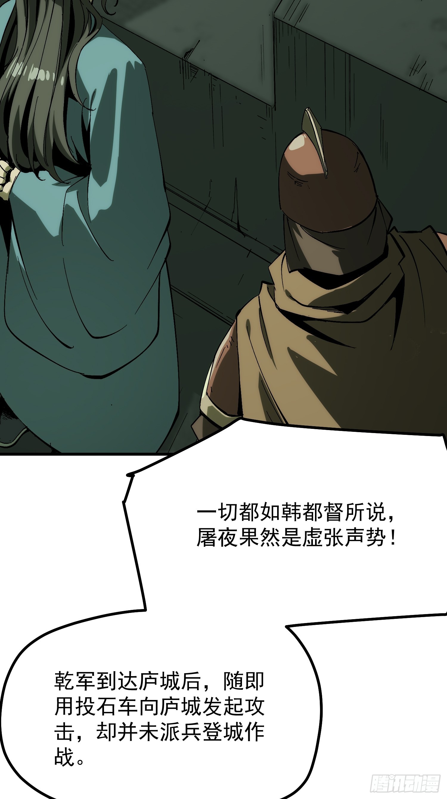 第176话-第176话