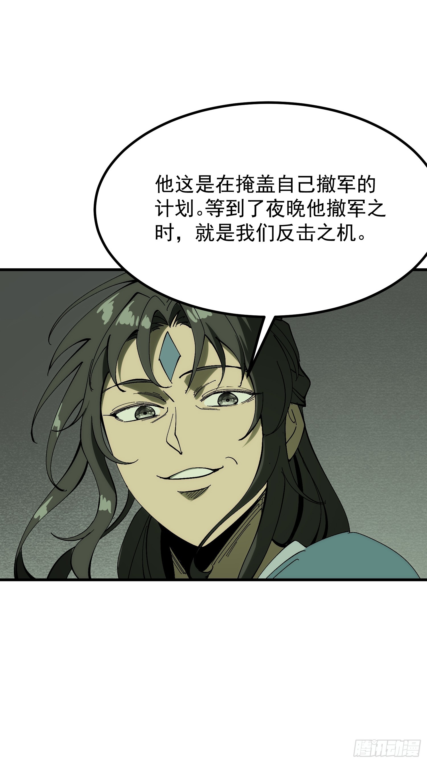 第176话-第176话