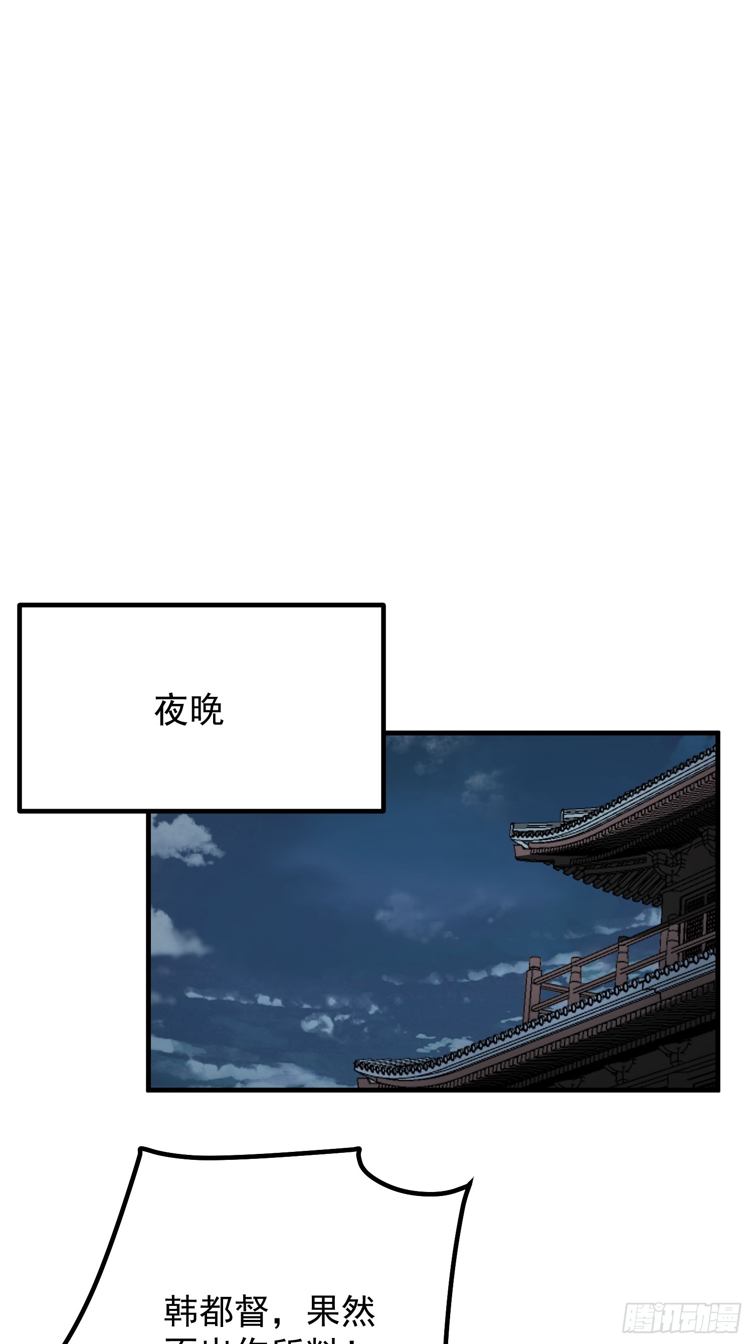 第176话-第176话
