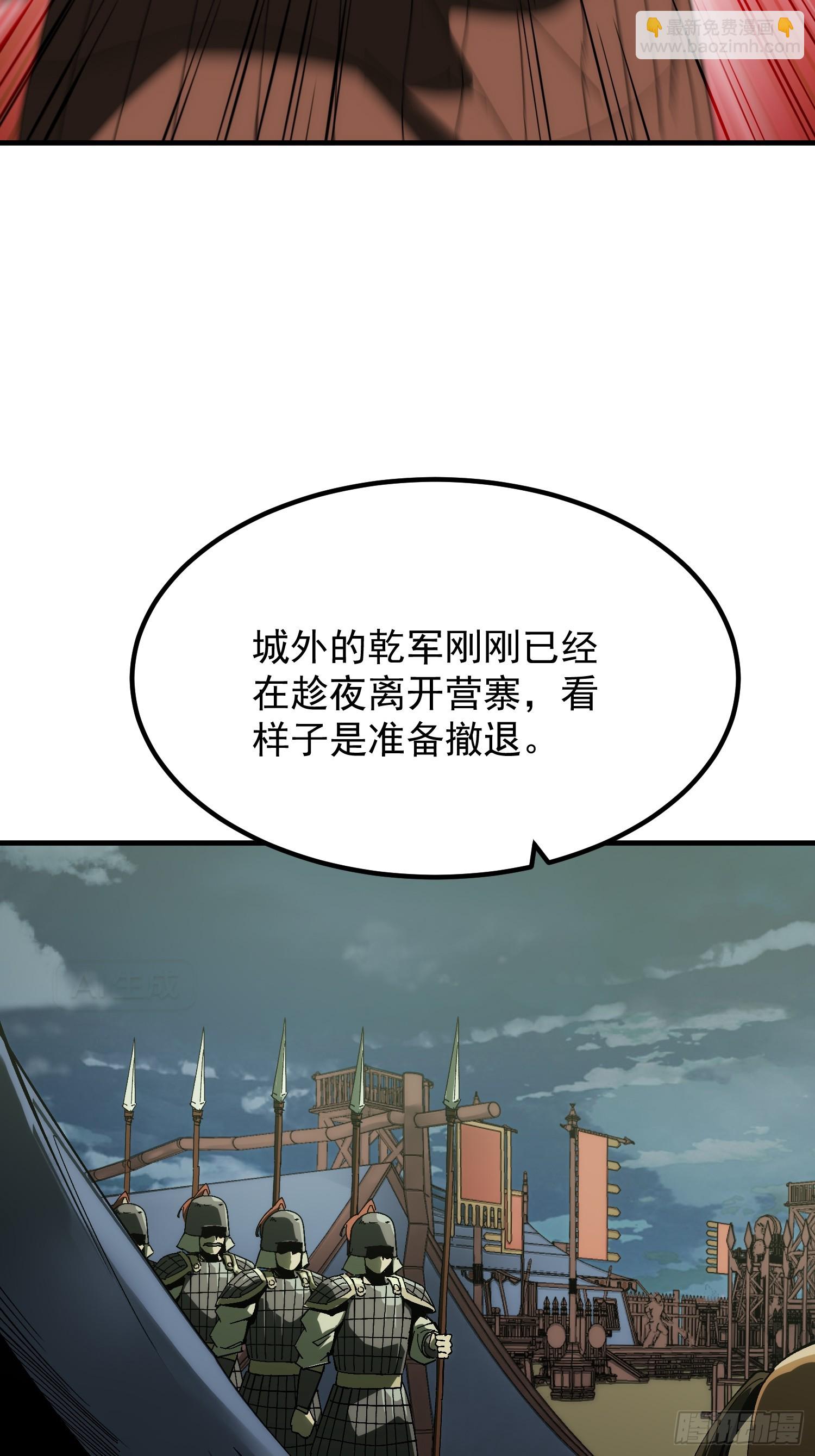 第176话-第176话