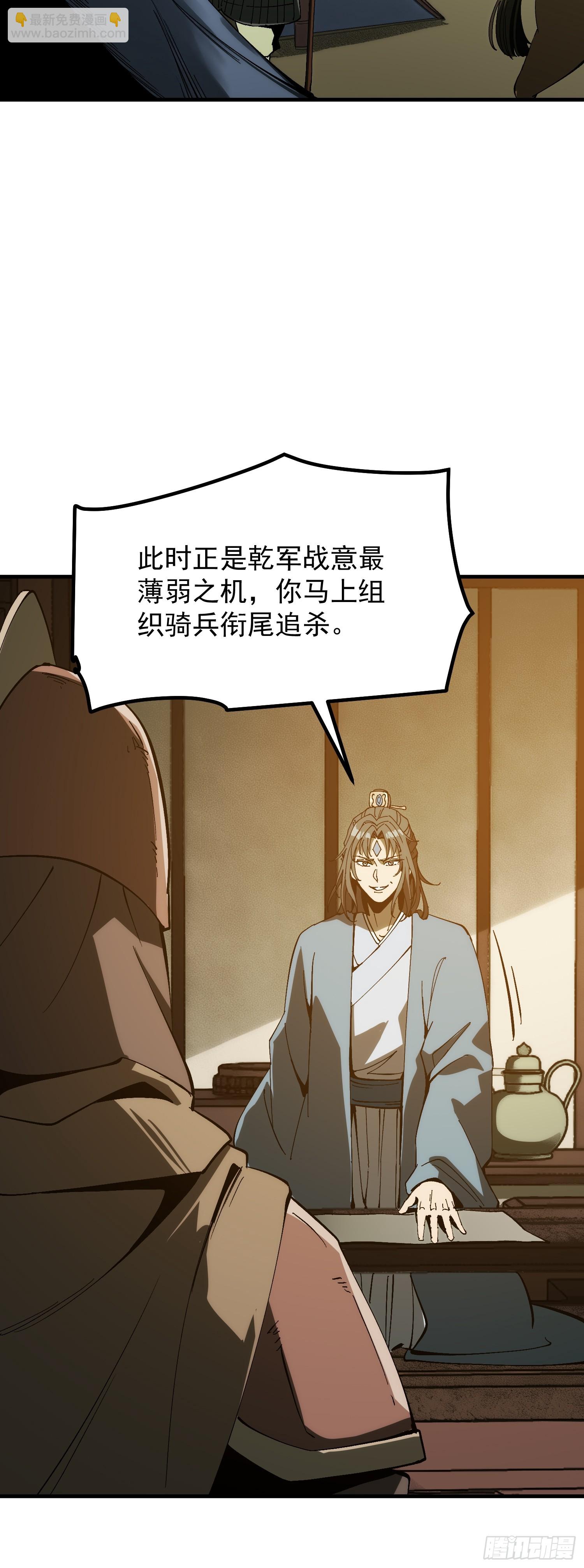 第176话-第176话