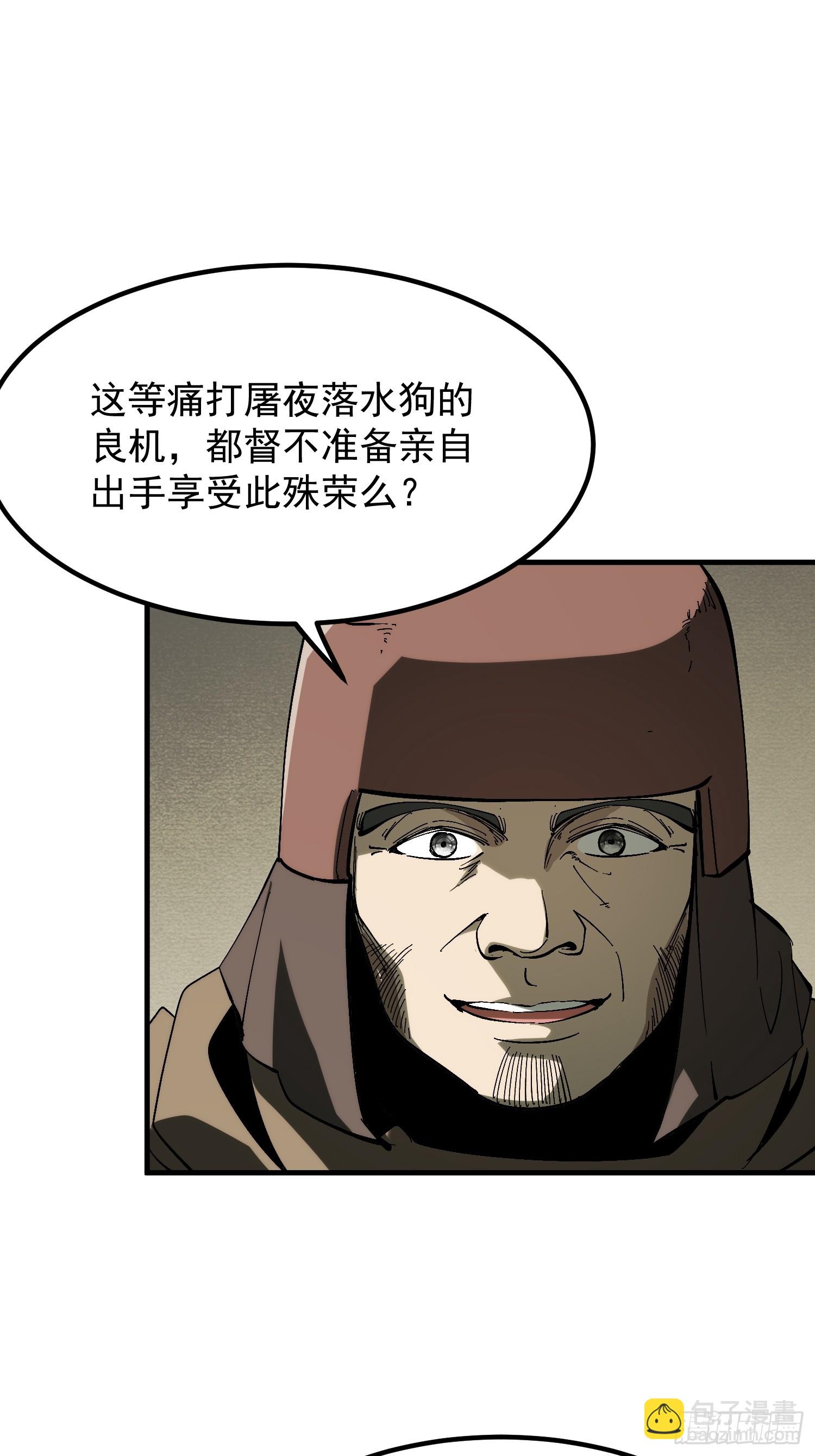 第176话-第176话