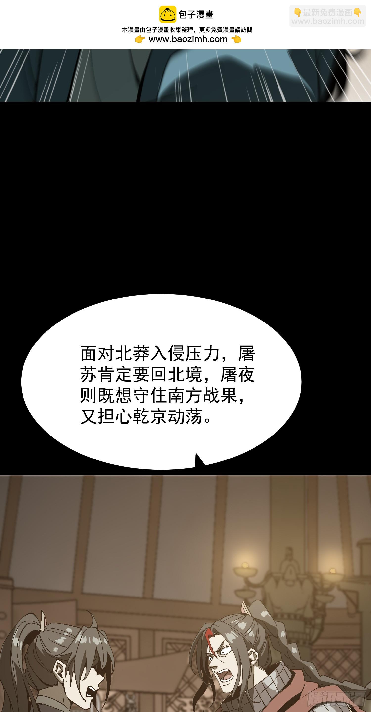 第176话-第176话