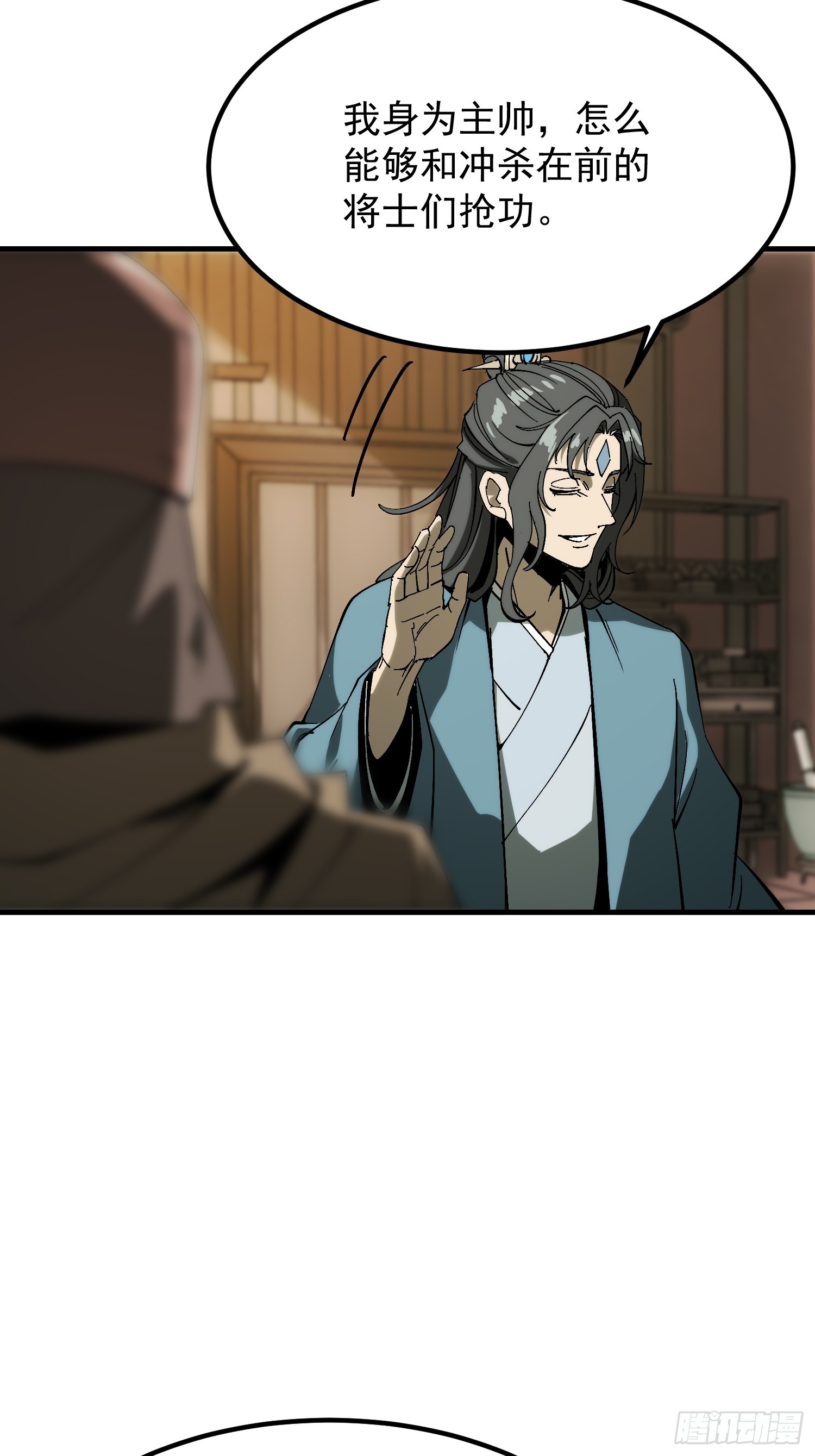 第176话-第176话