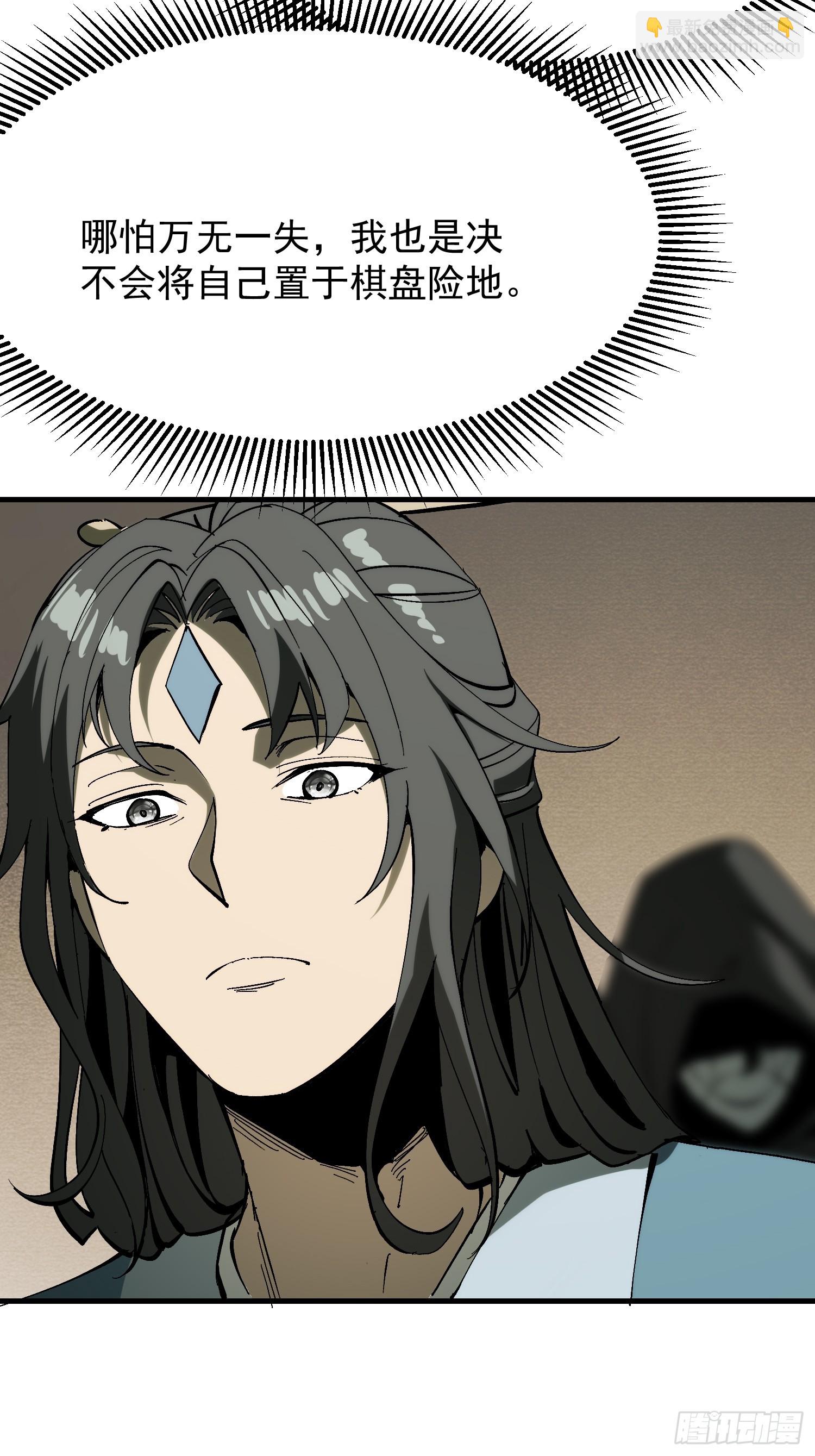 第176话-第176话