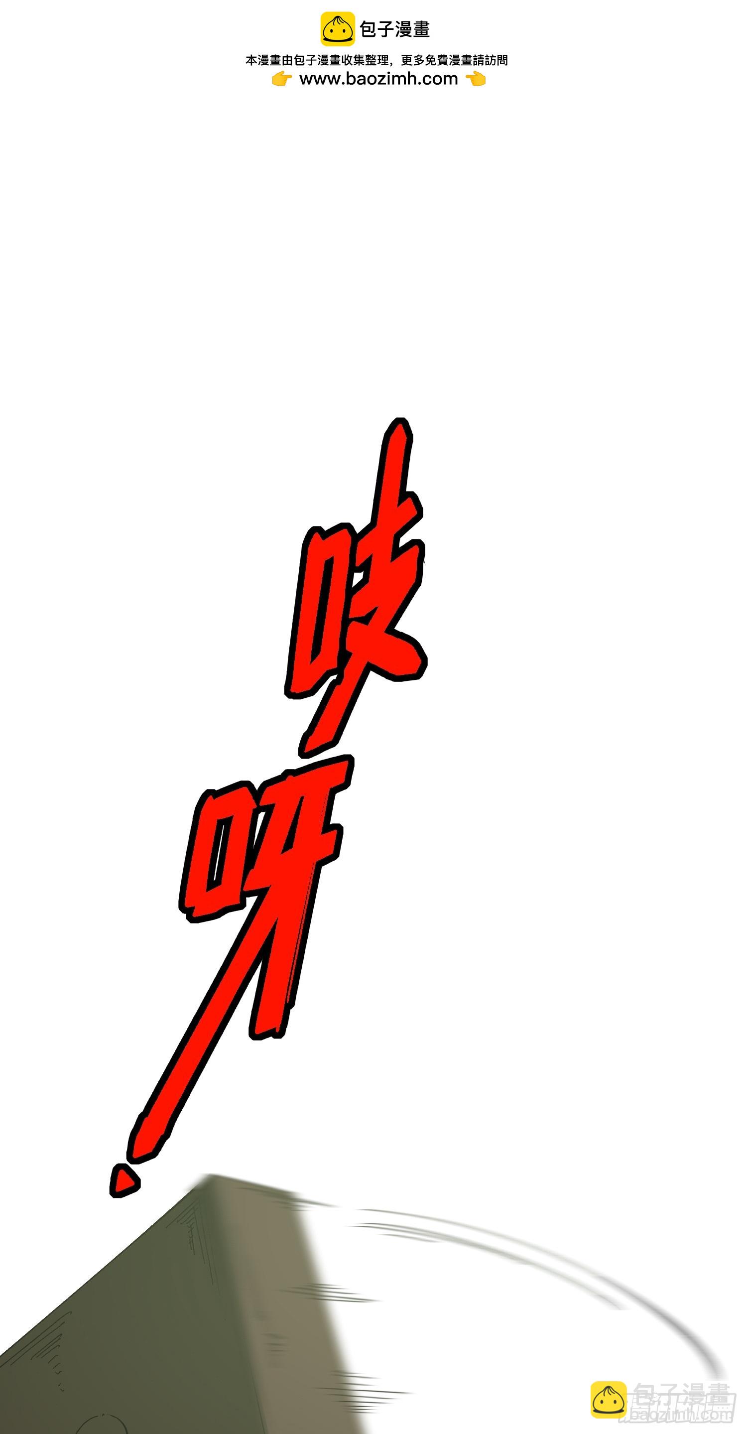 第176话-第176话