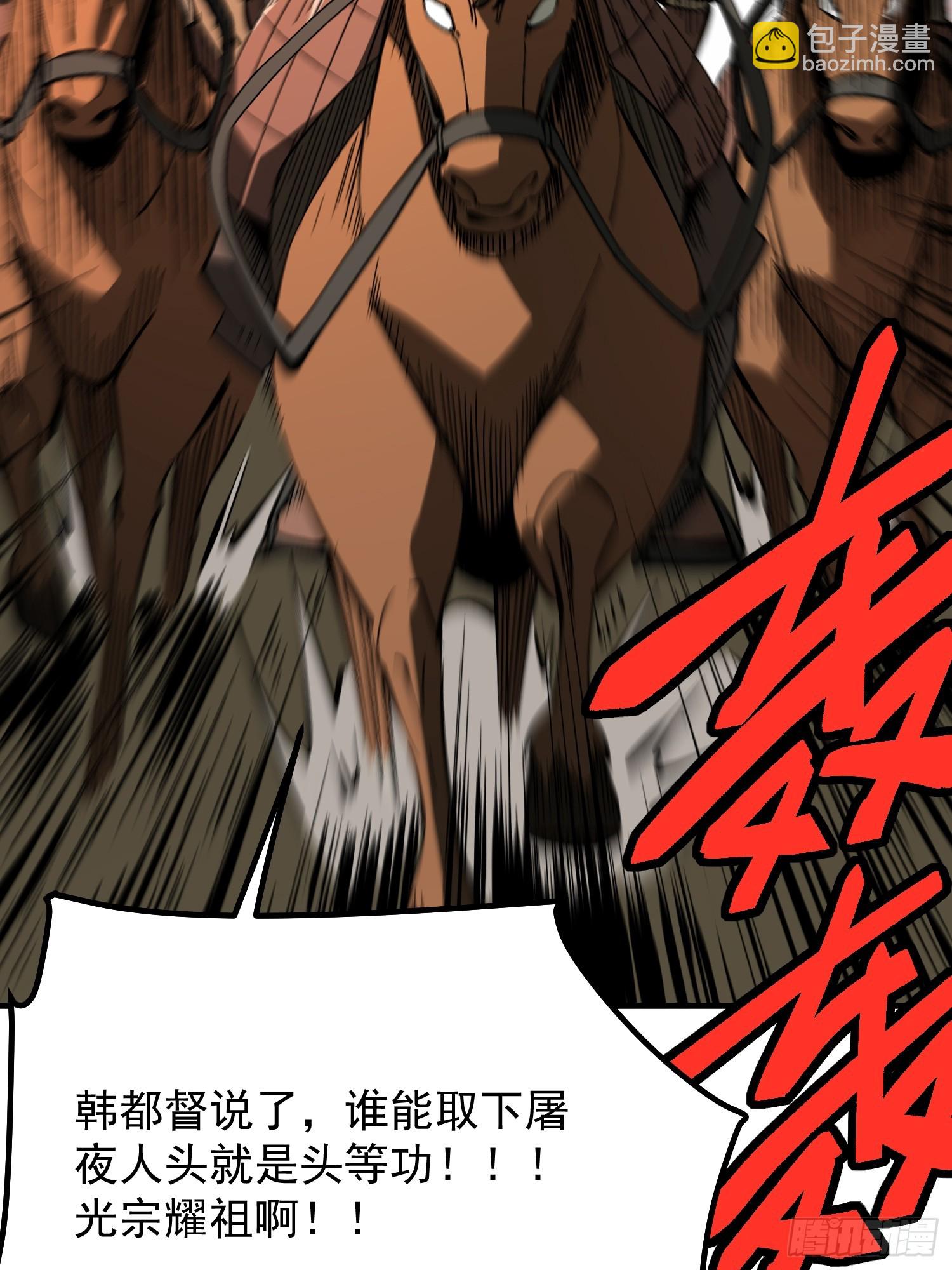 第176话-第176话