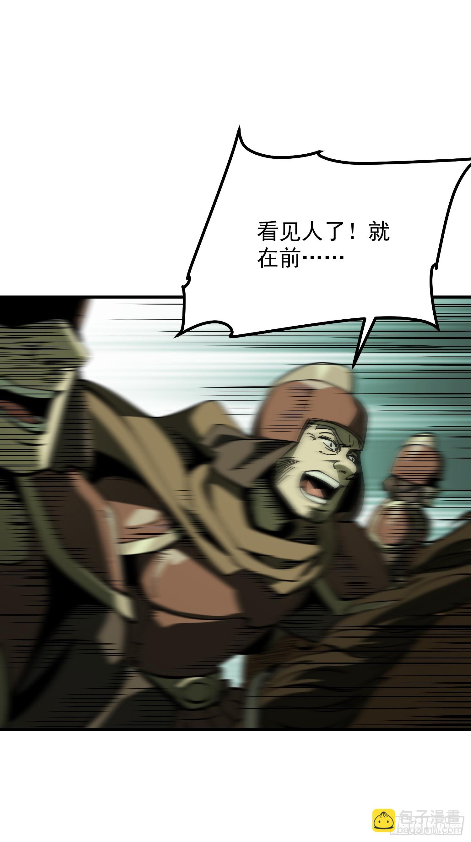 第176话-第176话