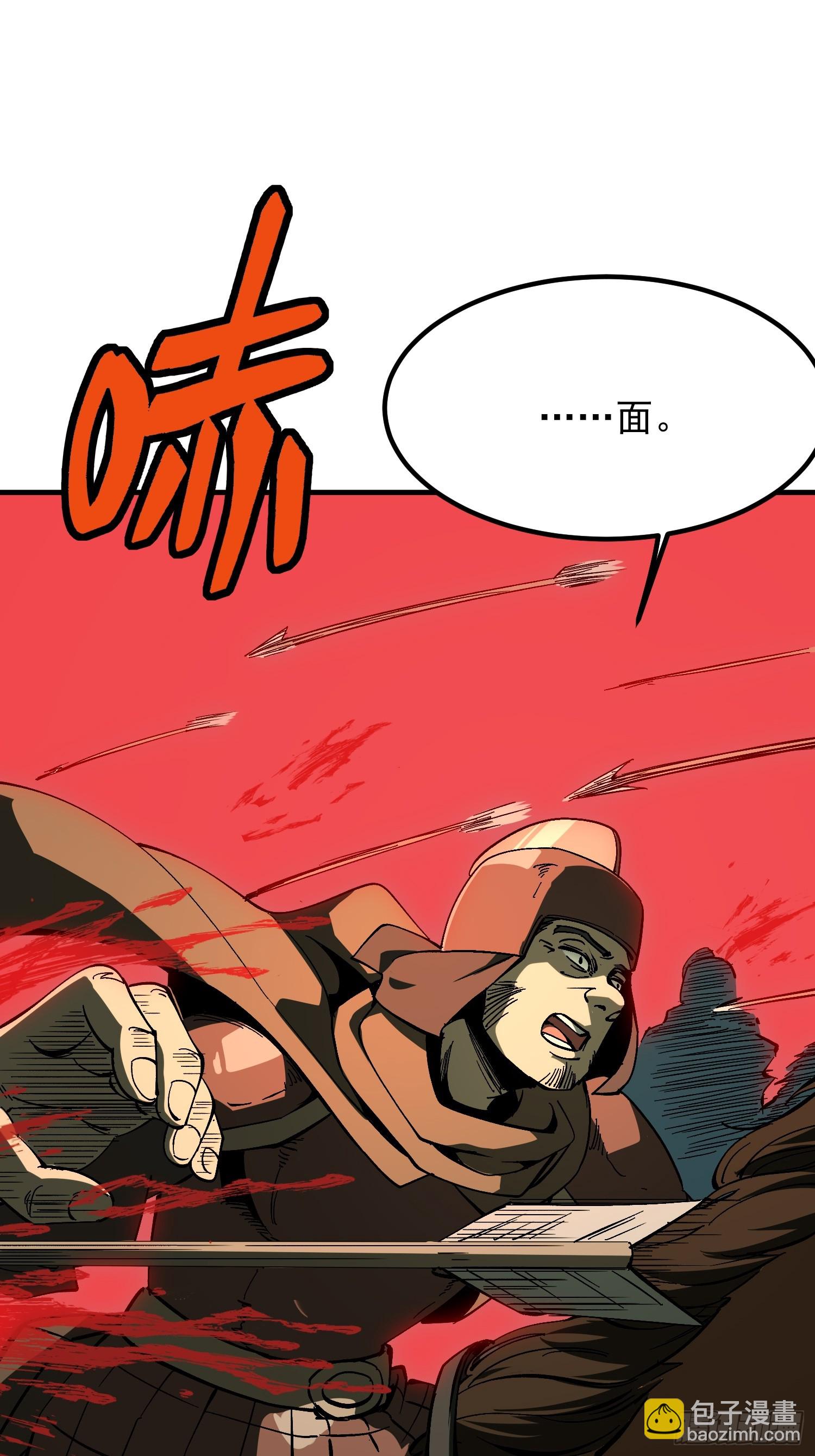 第176话-第176话