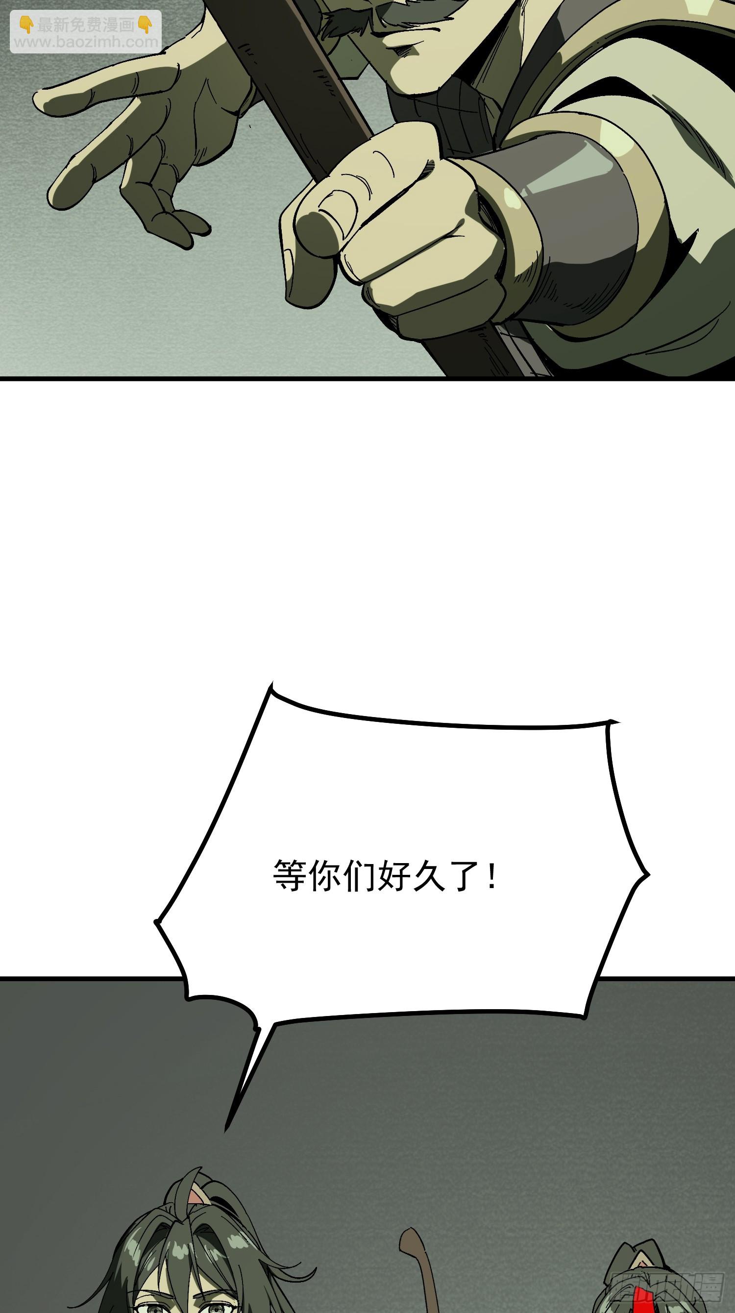 第176话-第176话