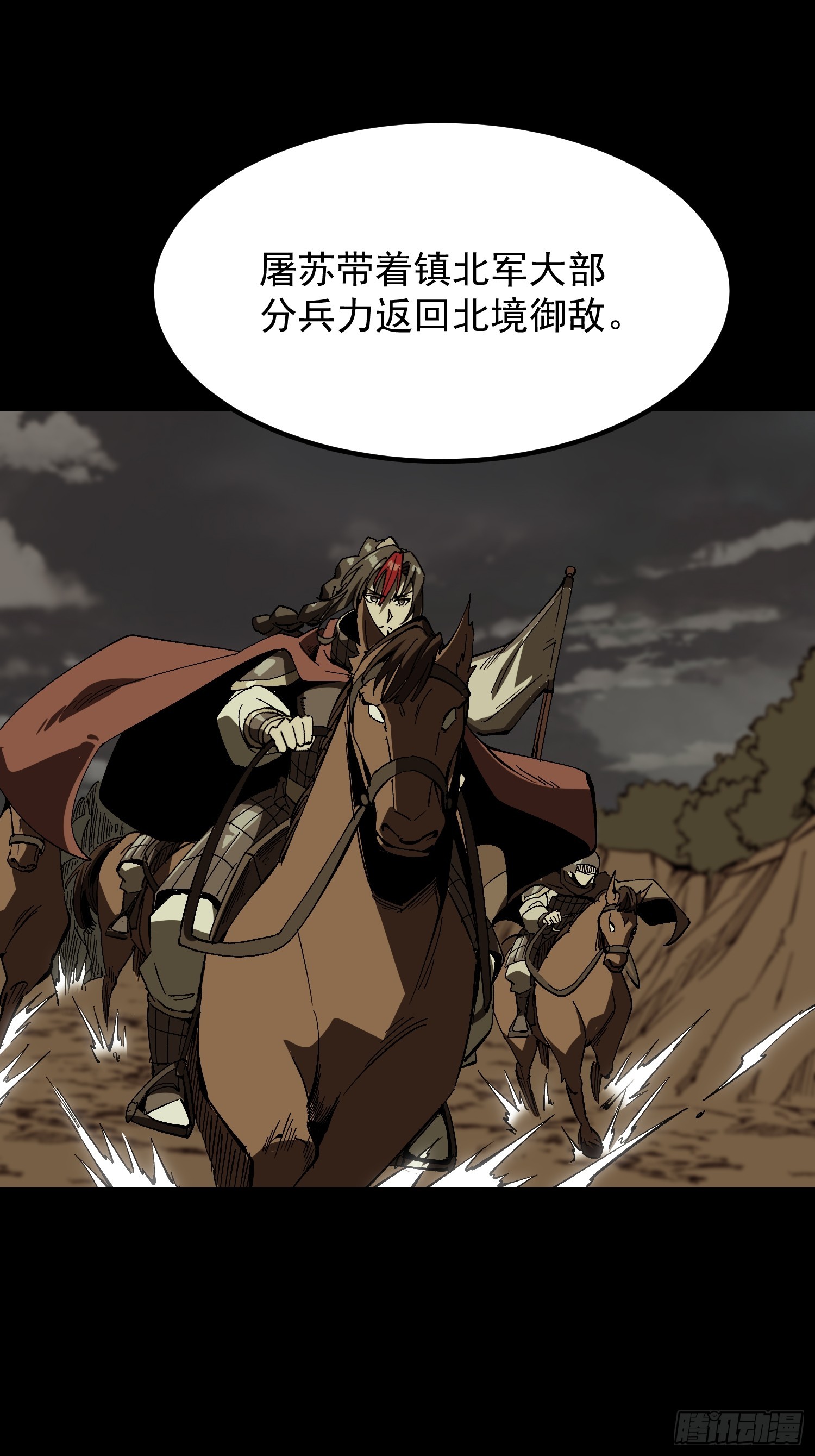 第176话-第176话